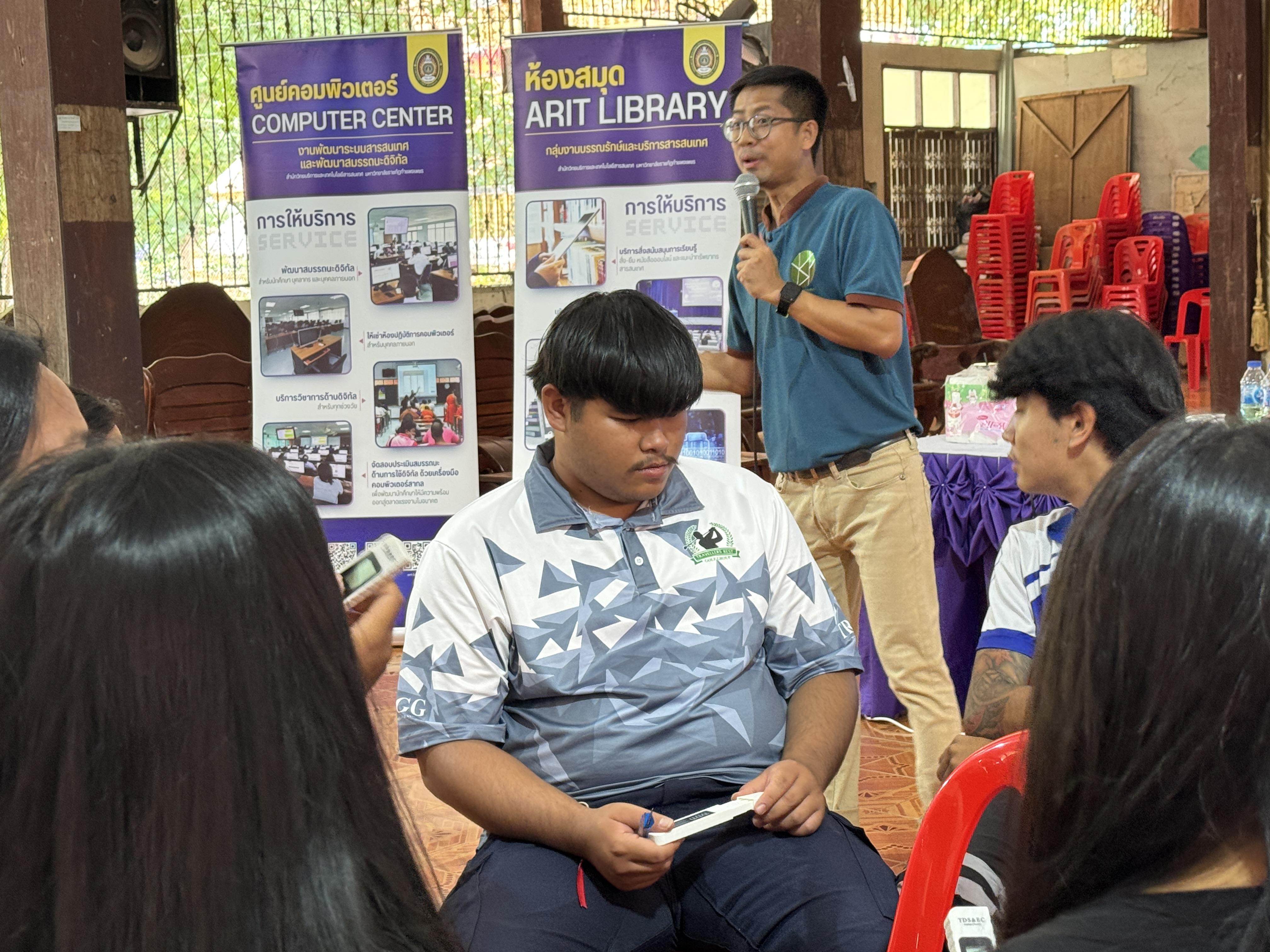 12. วันที่ 20 มีนาคม 2568 เรื่อง การสร้างระบบอินเตอร์เน็ตของสรรพสิ่ง (IOT) สำหรับงานเกษตรอัจฉริยะ (Smart Farm) สำหรับประชาชนทั่วไป