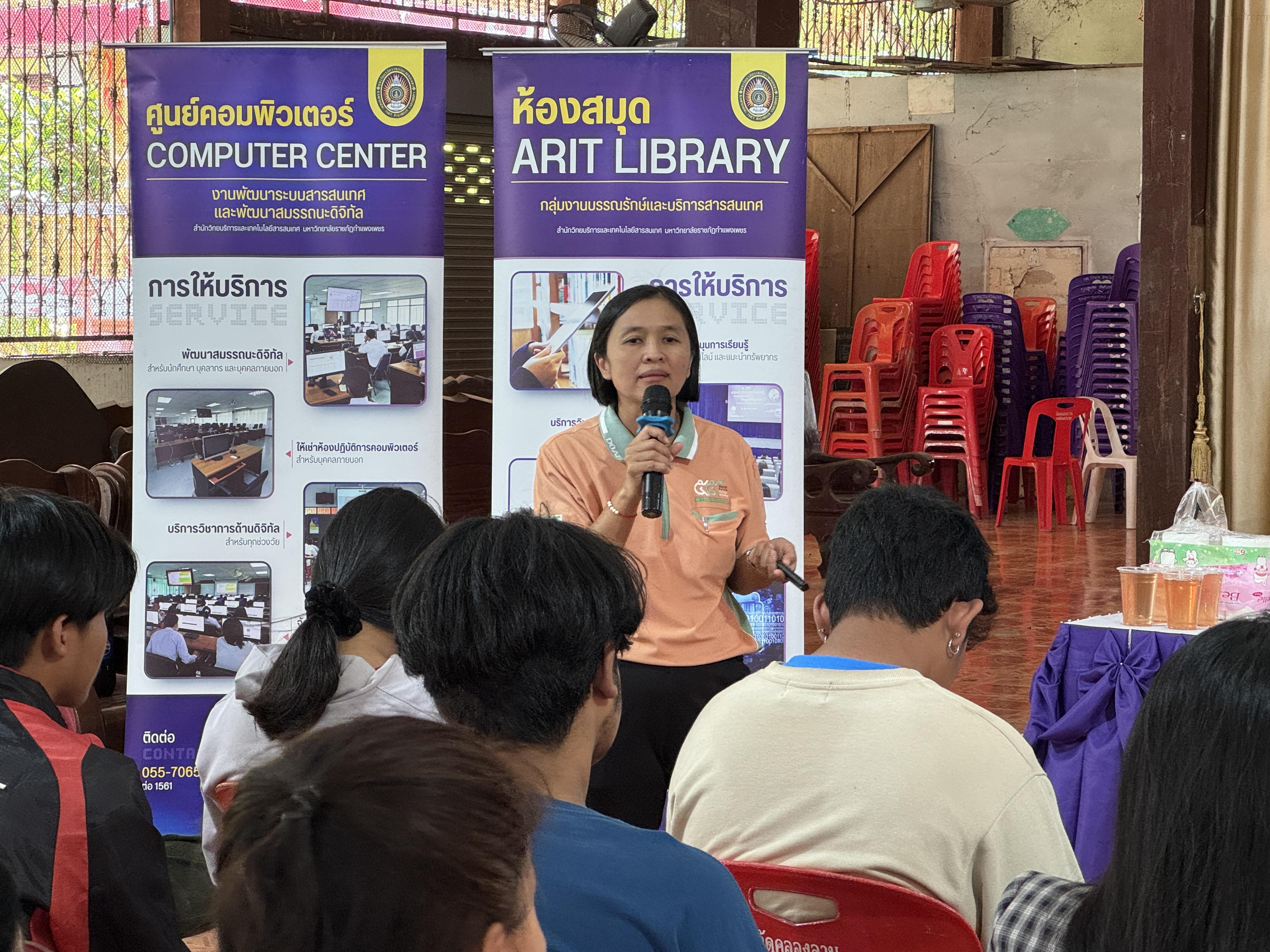 87. วันที่ 20 มีนาคม 2568 เรื่อง การสร้างระบบอินเตอร์เน็ตของสรรพสิ่ง (IOT) สำหรับงานเกษตรอัจฉริยะ (Smart Farm) สำหรับประชาชนทั่วไป