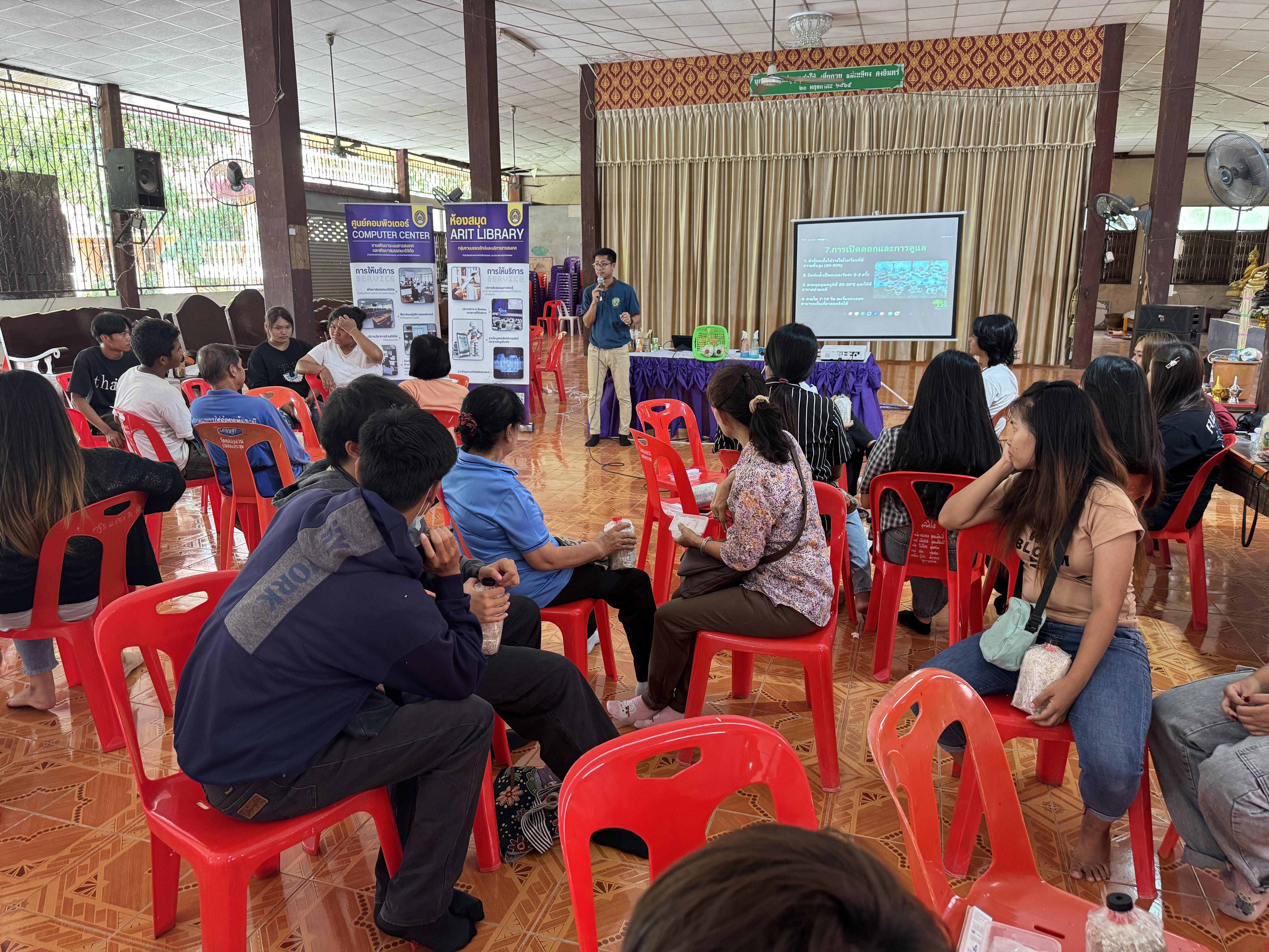 118. วันที่ 20 มีนาคม 2568 เรื่อง การสร้างระบบอินเตอร์เน็ตของสรรพสิ่ง (IOT) สำหรับงานเกษตรอัจฉริยะ (Smart Farm) สำหรับประชาชนทั่วไป