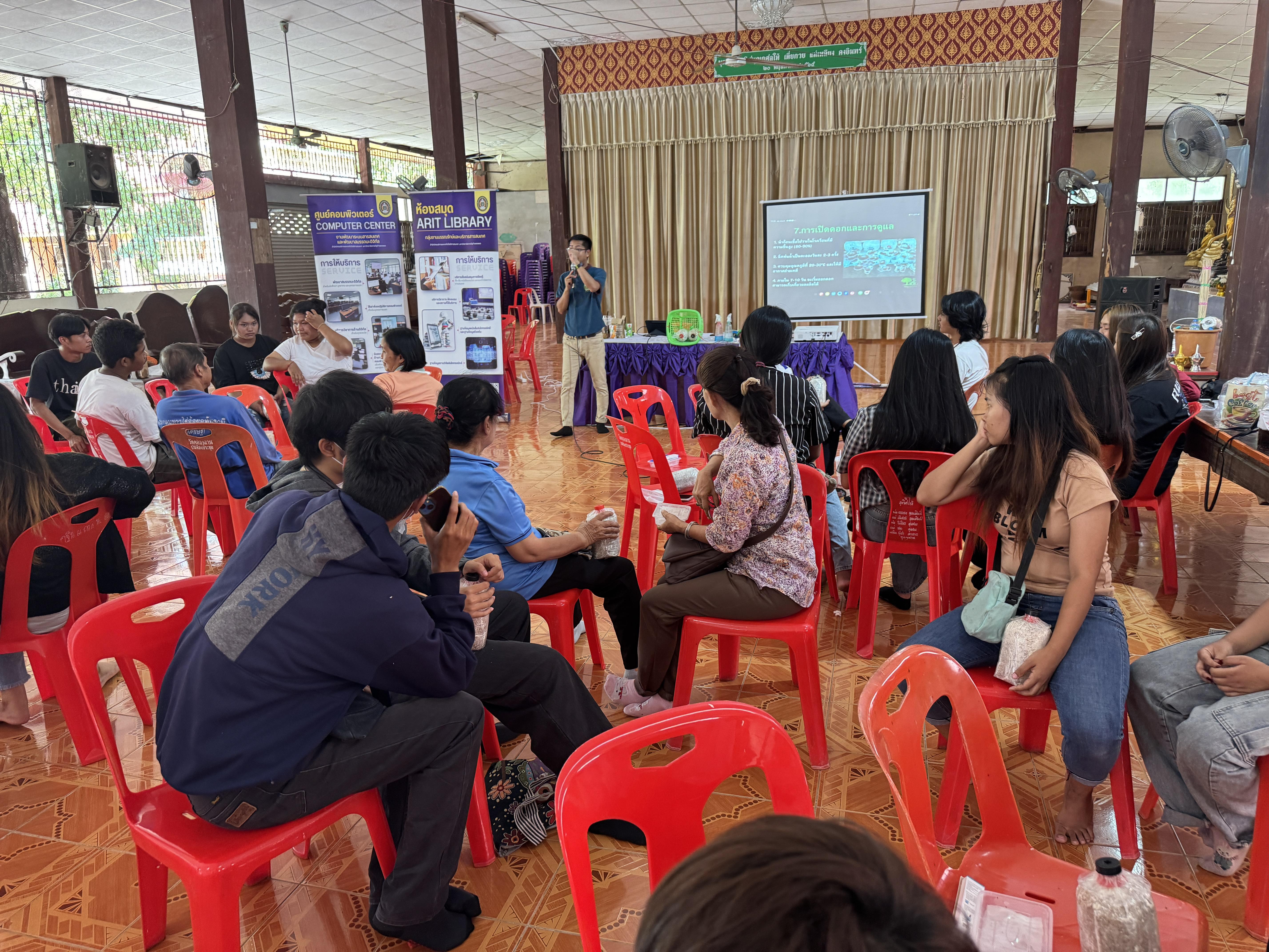 119. วันที่ 20 มีนาคม 2568 เรื่อง การสร้างระบบอินเตอร์เน็ตของสรรพสิ่ง (IOT) สำหรับงานเกษตรอัจฉริยะ (Smart Farm) สำหรับประชาชนทั่วไป