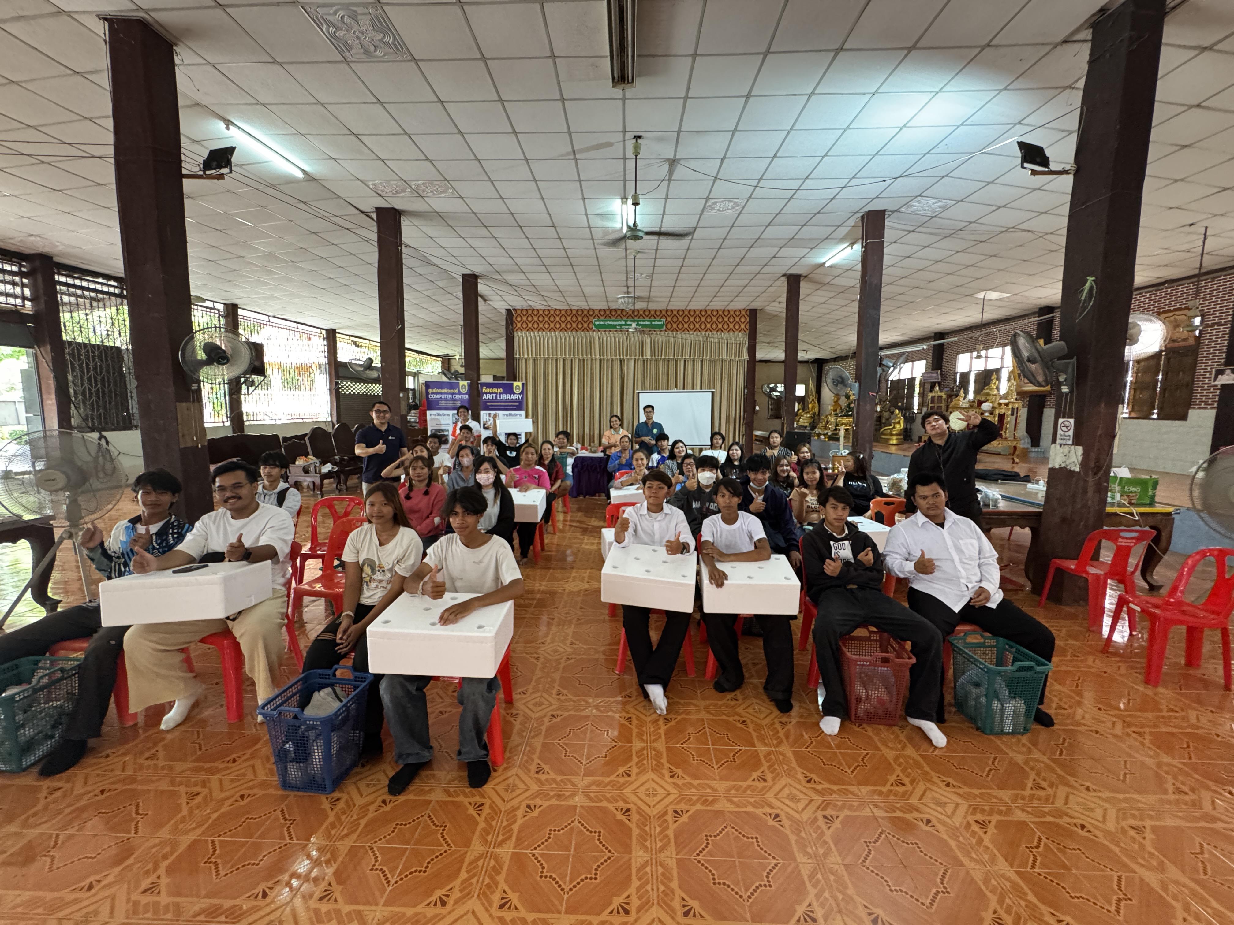 141. วันที่ 20 มีนาคม 2568 เรื่อง การสร้างระบบอินเตอร์เน็ตของสรรพสิ่ง (IOT) สำหรับงานเกษตรอัจฉริยะ (Smart Farm) สำหรับประชาชนทั่วไป