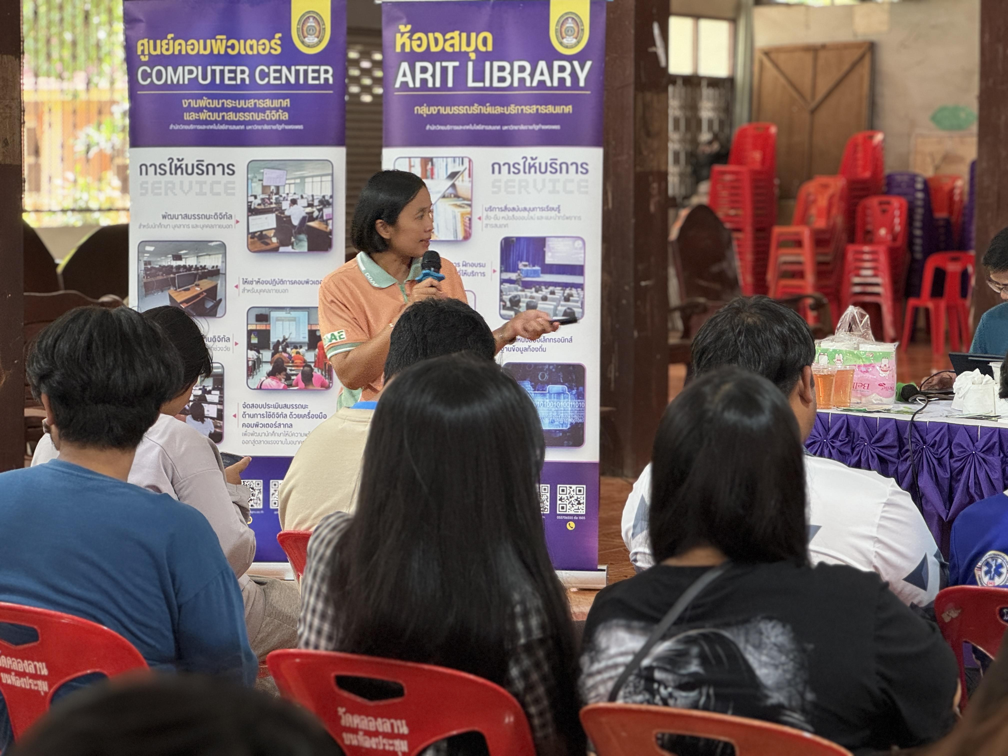 144. วันที่ 20 มีนาคม 2568 เรื่อง การสร้างระบบอินเตอร์เน็ตของสรรพสิ่ง (IOT) สำหรับงานเกษตรอัจฉริยะ (Smart Farm) สำหรับประชาชนทั่วไป