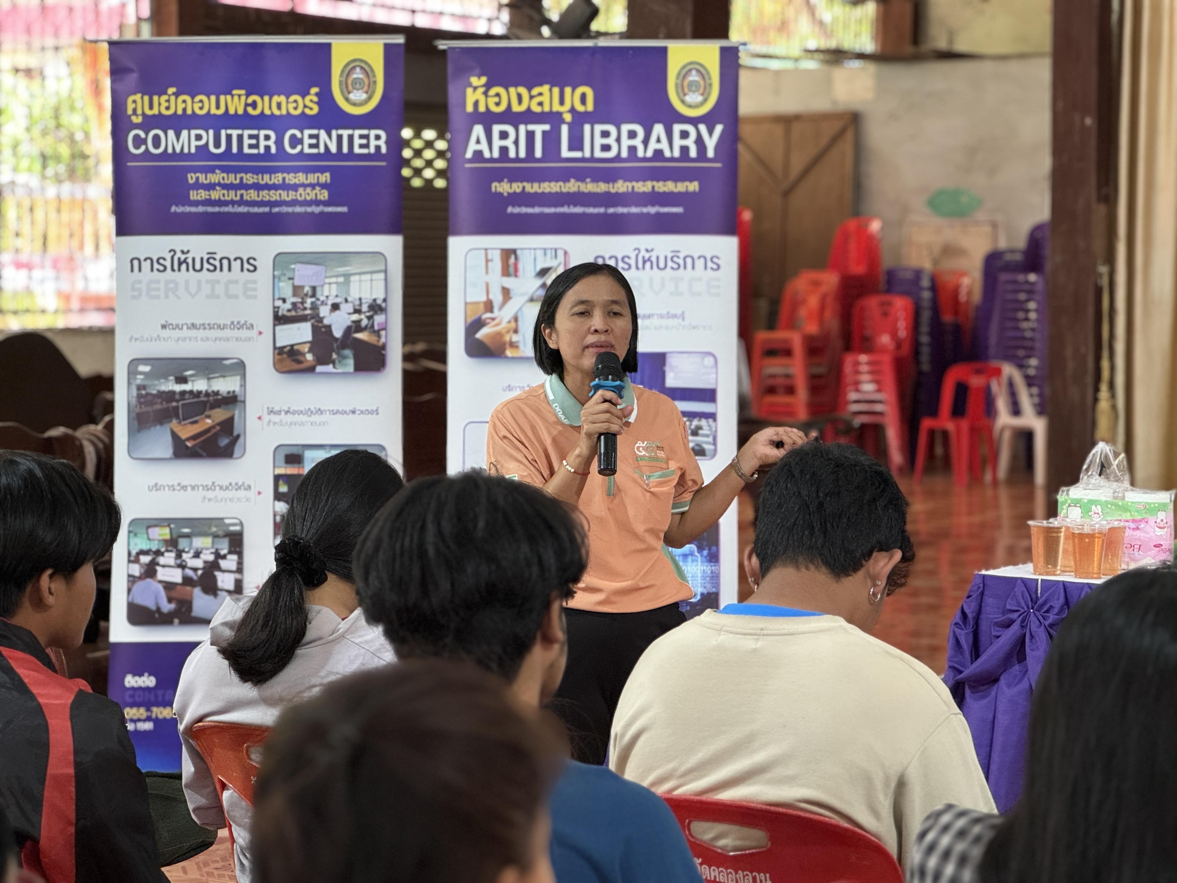 146. วันที่ 20 มีนาคม 2568 เรื่อง การสร้างระบบอินเตอร์เน็ตของสรรพสิ่ง (IOT) สำหรับงานเกษตรอัจฉริยะ (Smart Farm) สำหรับประชาชนทั่วไป