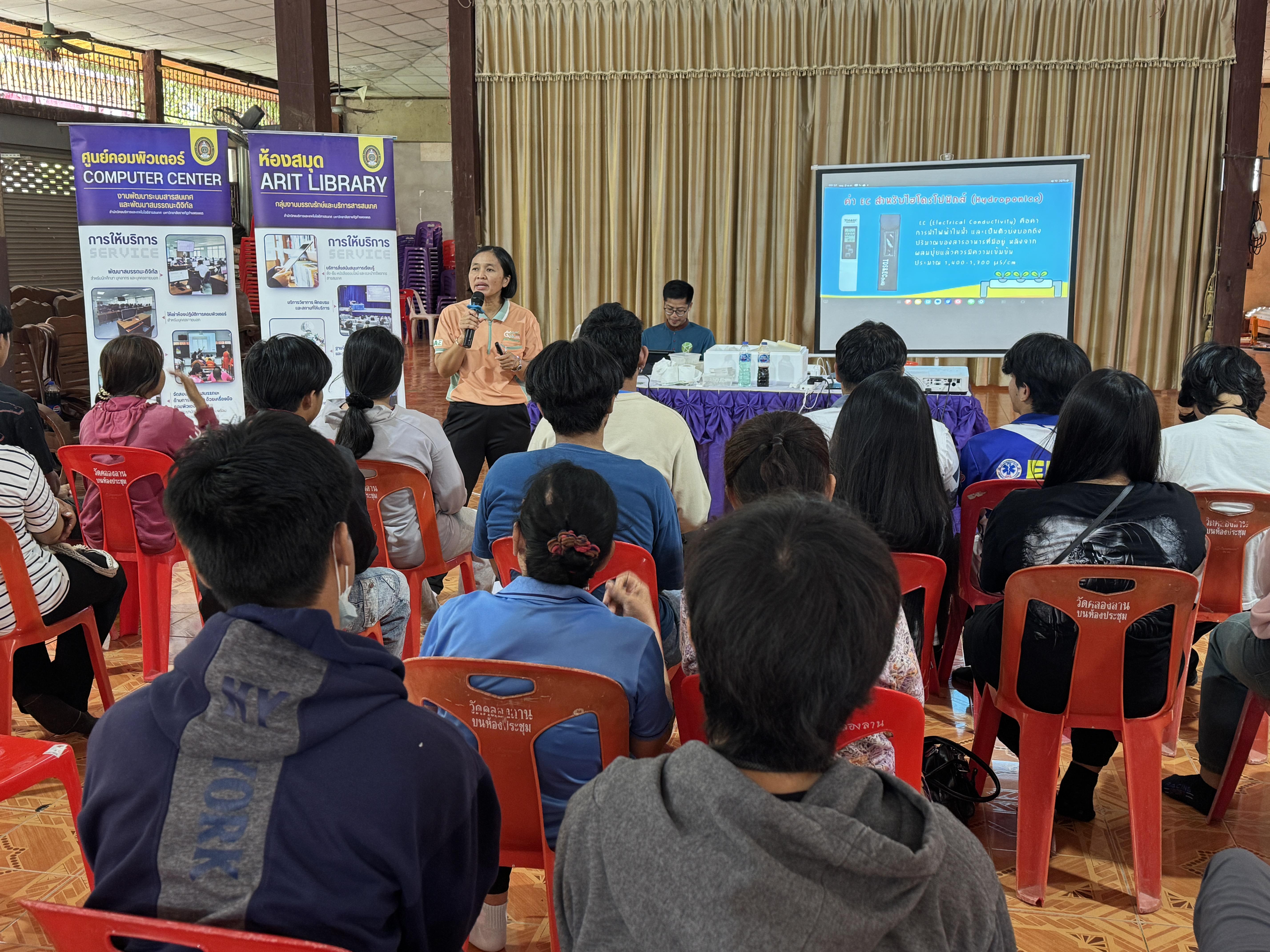 153. วันที่ 20 มีนาคม 2568 เรื่อง การสร้างระบบอินเตอร์เน็ตของสรรพสิ่ง (IOT) สำหรับงานเกษตรอัจฉริยะ (Smart Farm) สำหรับประชาชนทั่วไป