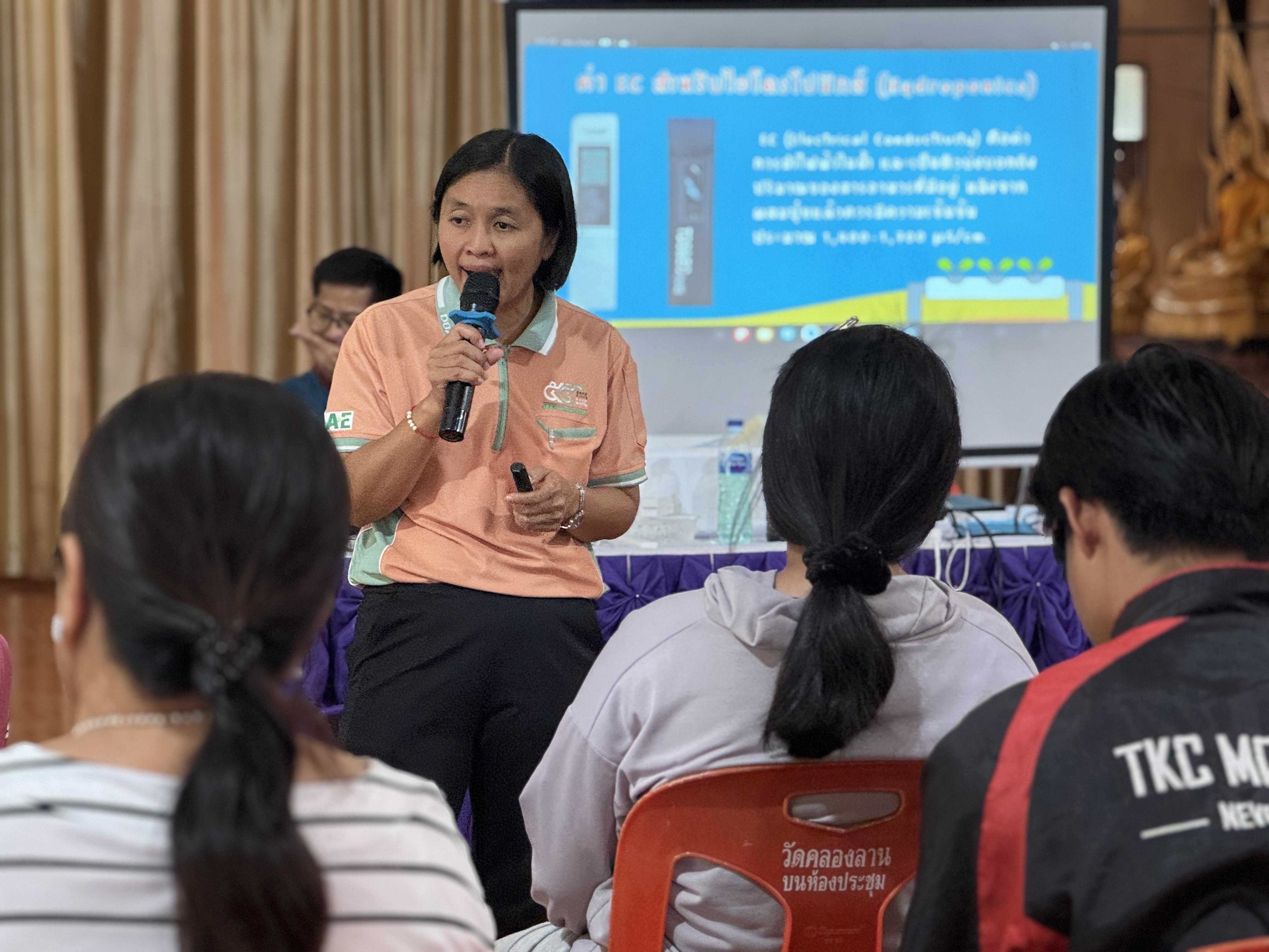 157. วันที่ 20 มีนาคม 2568 เรื่อง การสร้างระบบอินเตอร์เน็ตของสรรพสิ่ง (IOT) สำหรับงานเกษตรอัจฉริยะ (Smart Farm) สำหรับประชาชนทั่วไป