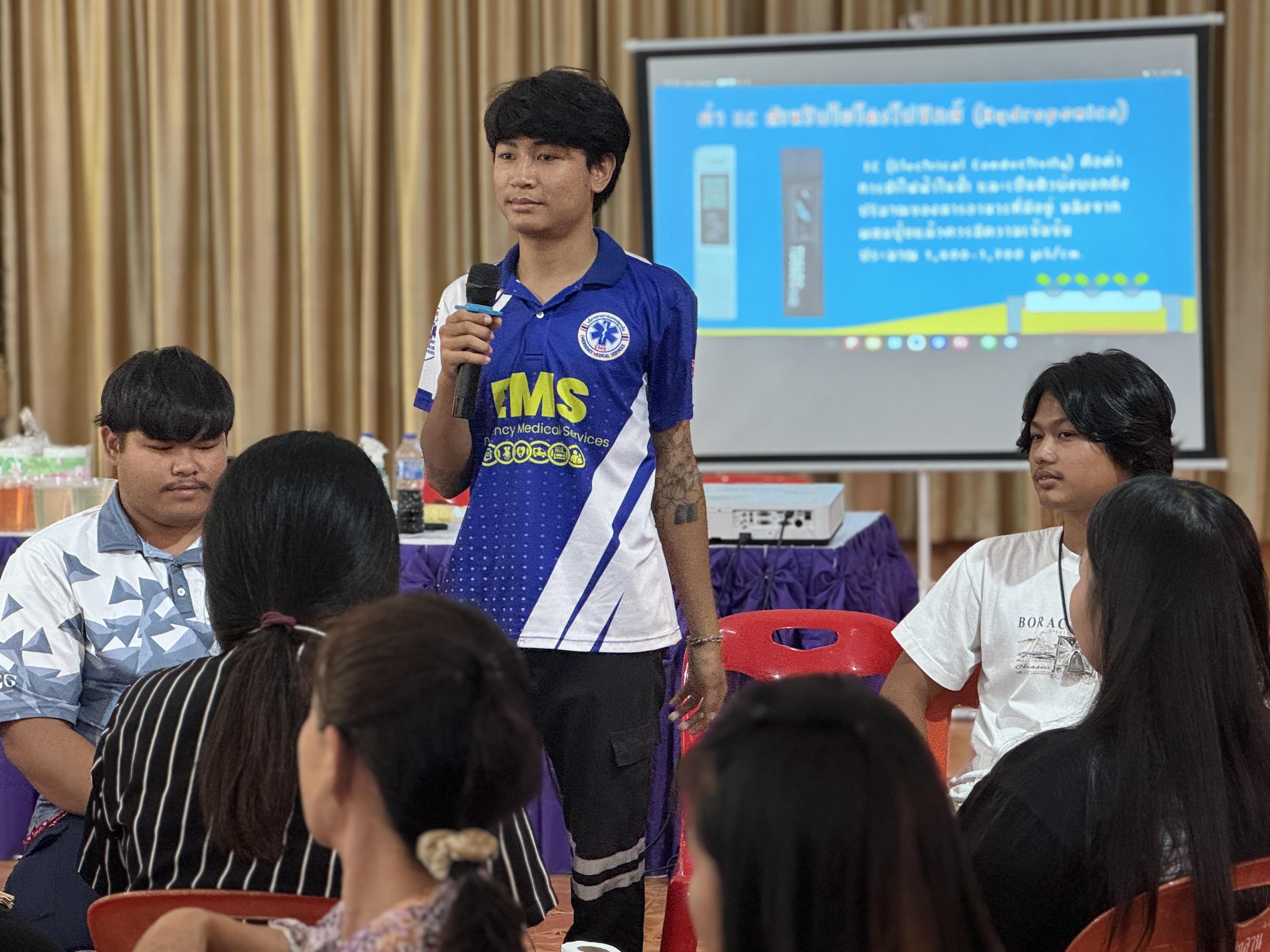 159. วันที่ 20 มีนาคม 2568 เรื่อง การสร้างระบบอินเตอร์เน็ตของสรรพสิ่ง (IOT) สำหรับงานเกษตรอัจฉริยะ (Smart Farm) สำหรับประชาชนทั่วไป