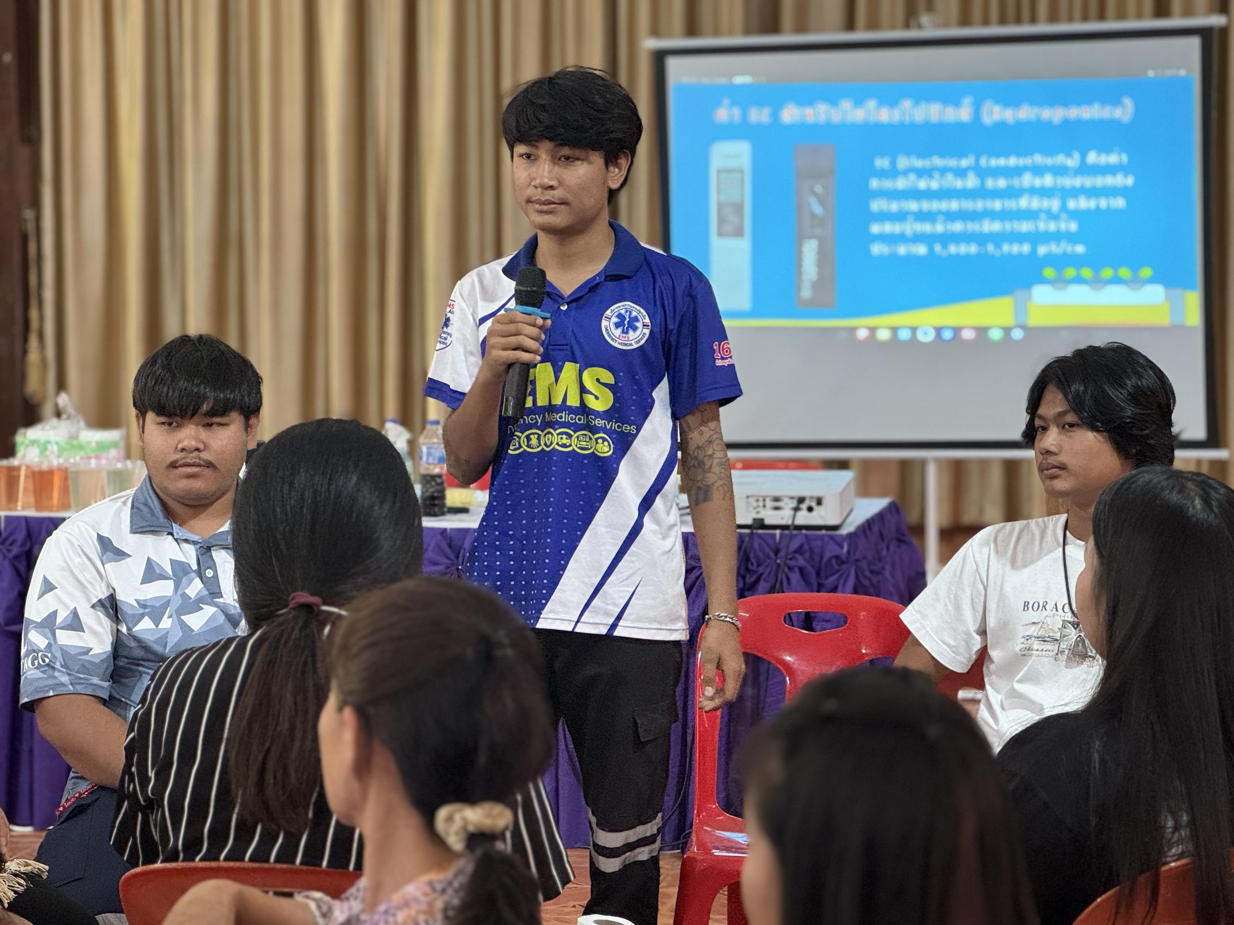 160. วันที่ 20 มีนาคม 2568 เรื่อง การสร้างระบบอินเตอร์เน็ตของสรรพสิ่ง (IOT) สำหรับงานเกษตรอัจฉริยะ (Smart Farm) สำหรับประชาชนทั่วไป