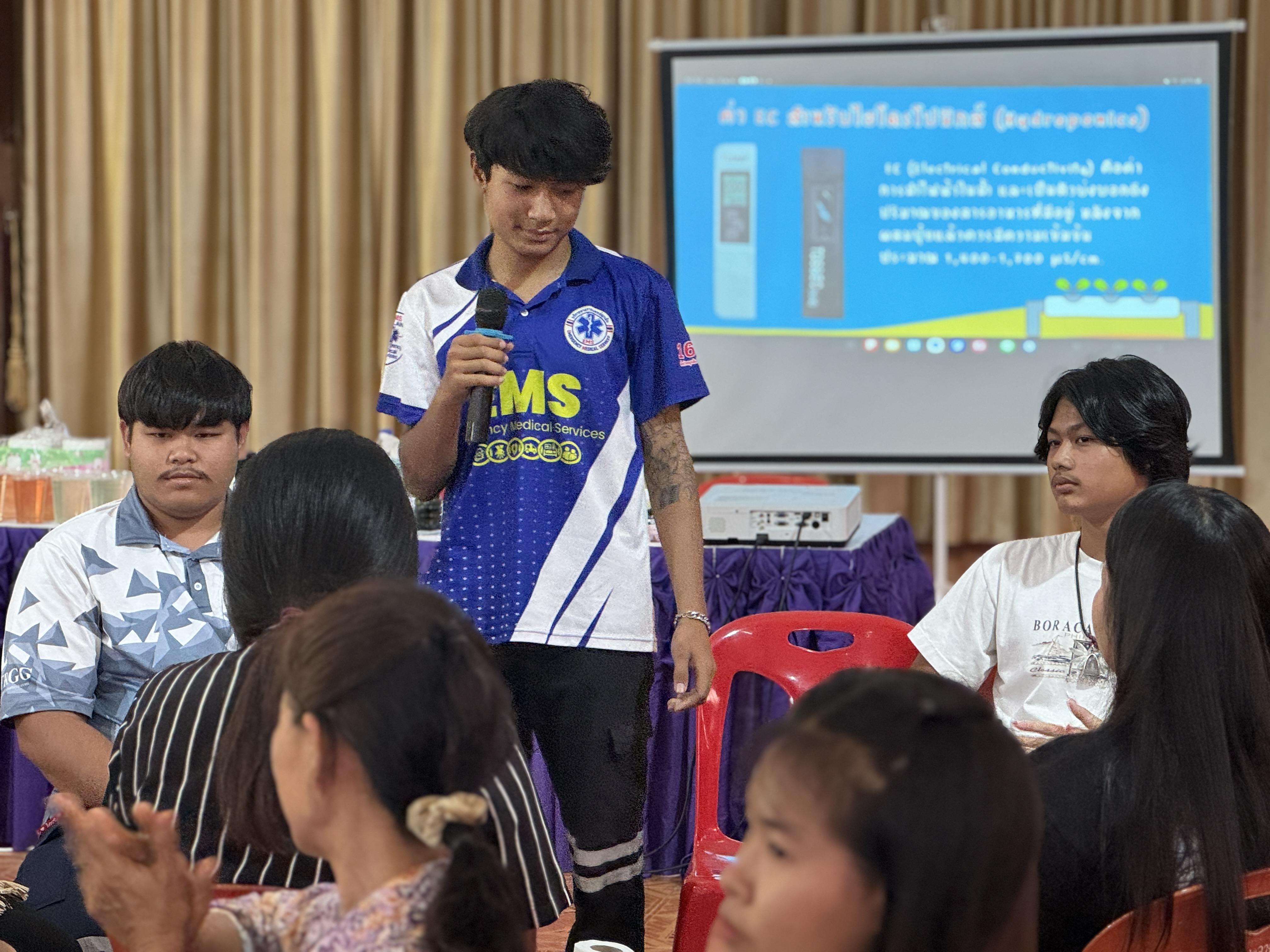 161. วันที่ 20 มีนาคม 2568 เรื่อง การสร้างระบบอินเตอร์เน็ตของสรรพสิ่ง (IOT) สำหรับงานเกษตรอัจฉริยะ (Smart Farm) สำหรับประชาชนทั่วไป