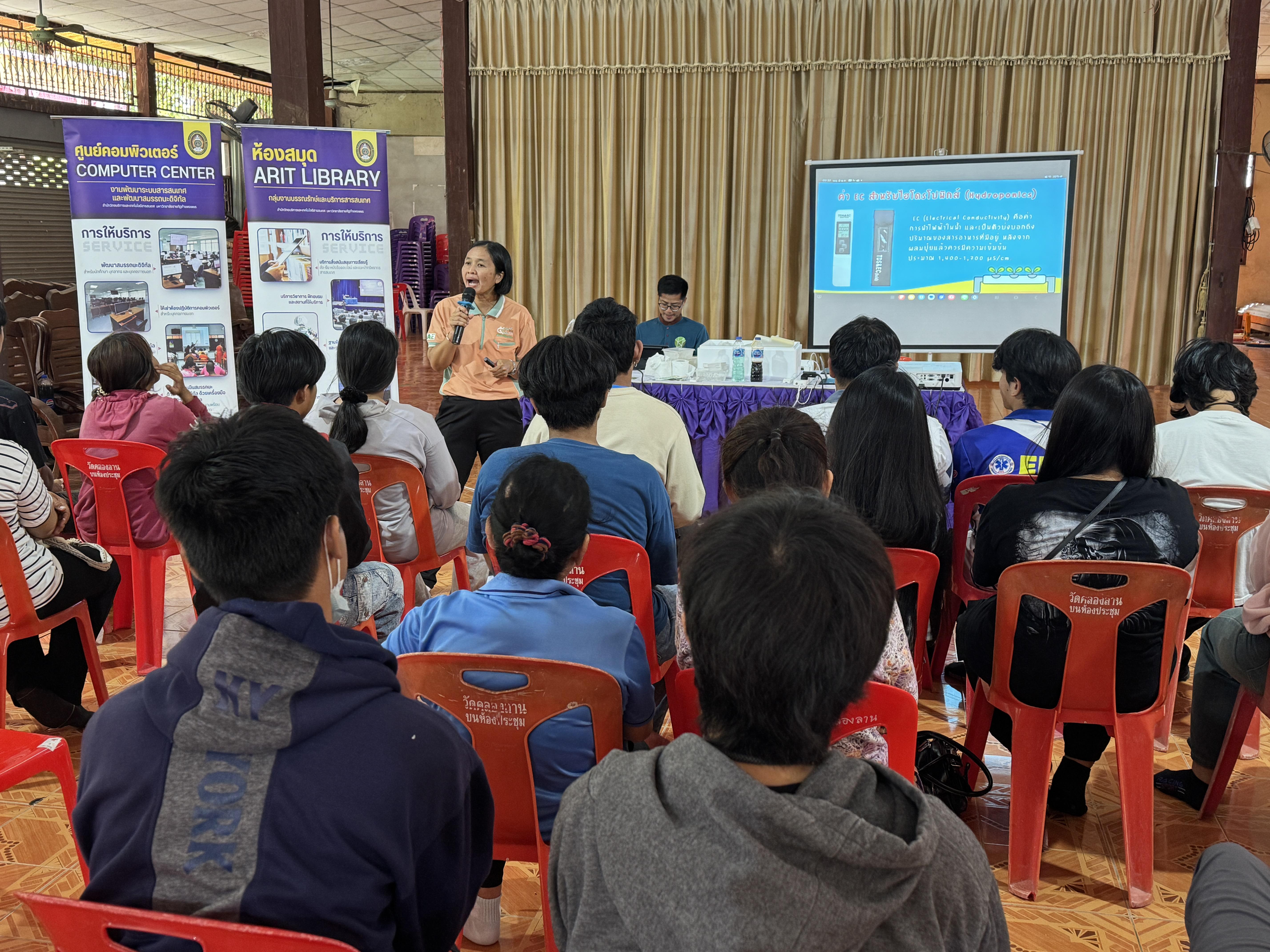 164. วันที่ 20 มีนาคม 2568 เรื่อง การสร้างระบบอินเตอร์เน็ตของสรรพสิ่ง (IOT) สำหรับงานเกษตรอัจฉริยะ (Smart Farm) สำหรับประชาชนทั่วไป