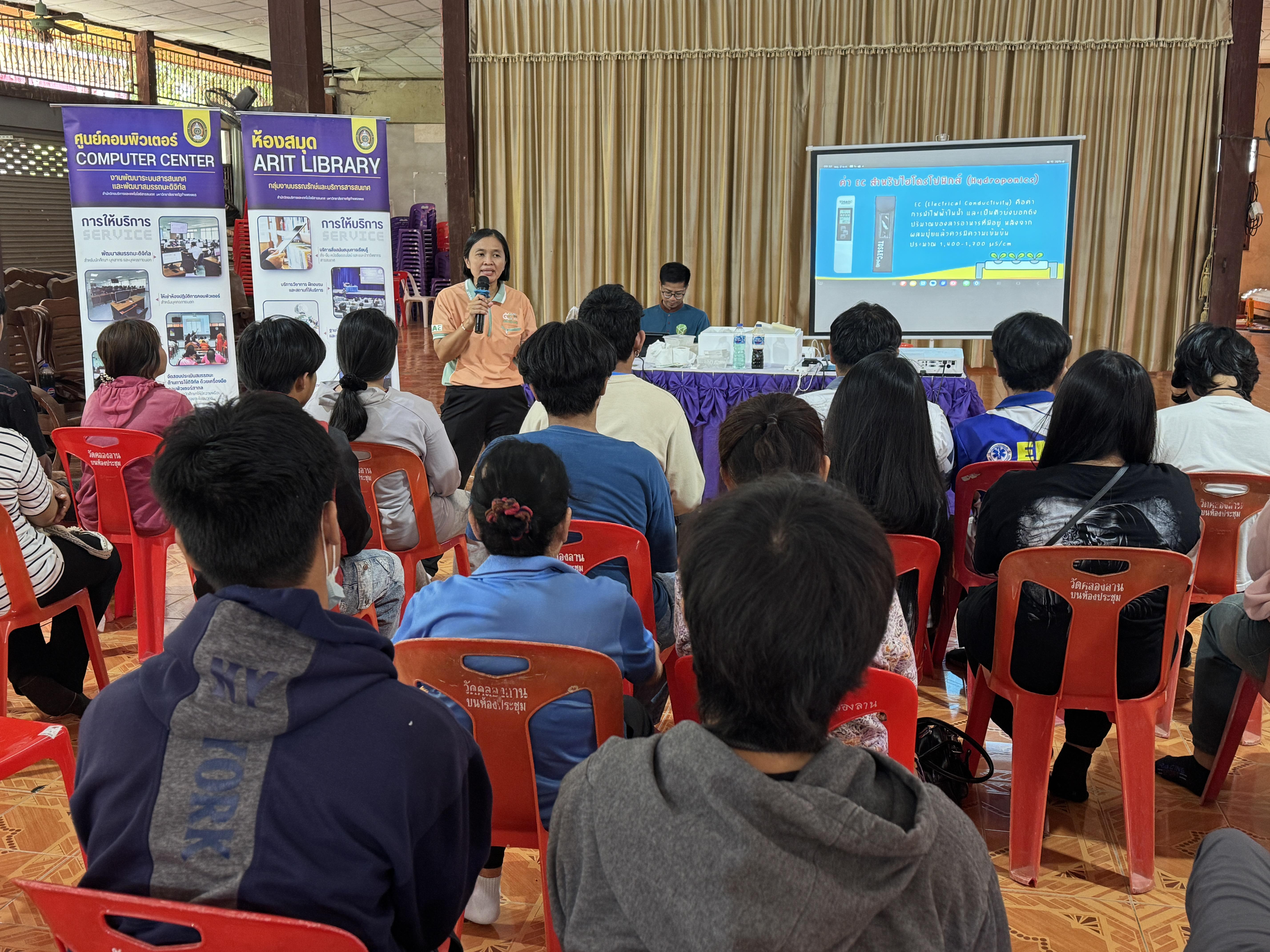 175. วันที่ 20 มีนาคม 2568 เรื่อง การสร้างระบบอินเตอร์เน็ตของสรรพสิ่ง (IOT) สำหรับงานเกษตรอัจฉริยะ (Smart Farm) สำหรับประชาชนทั่วไป