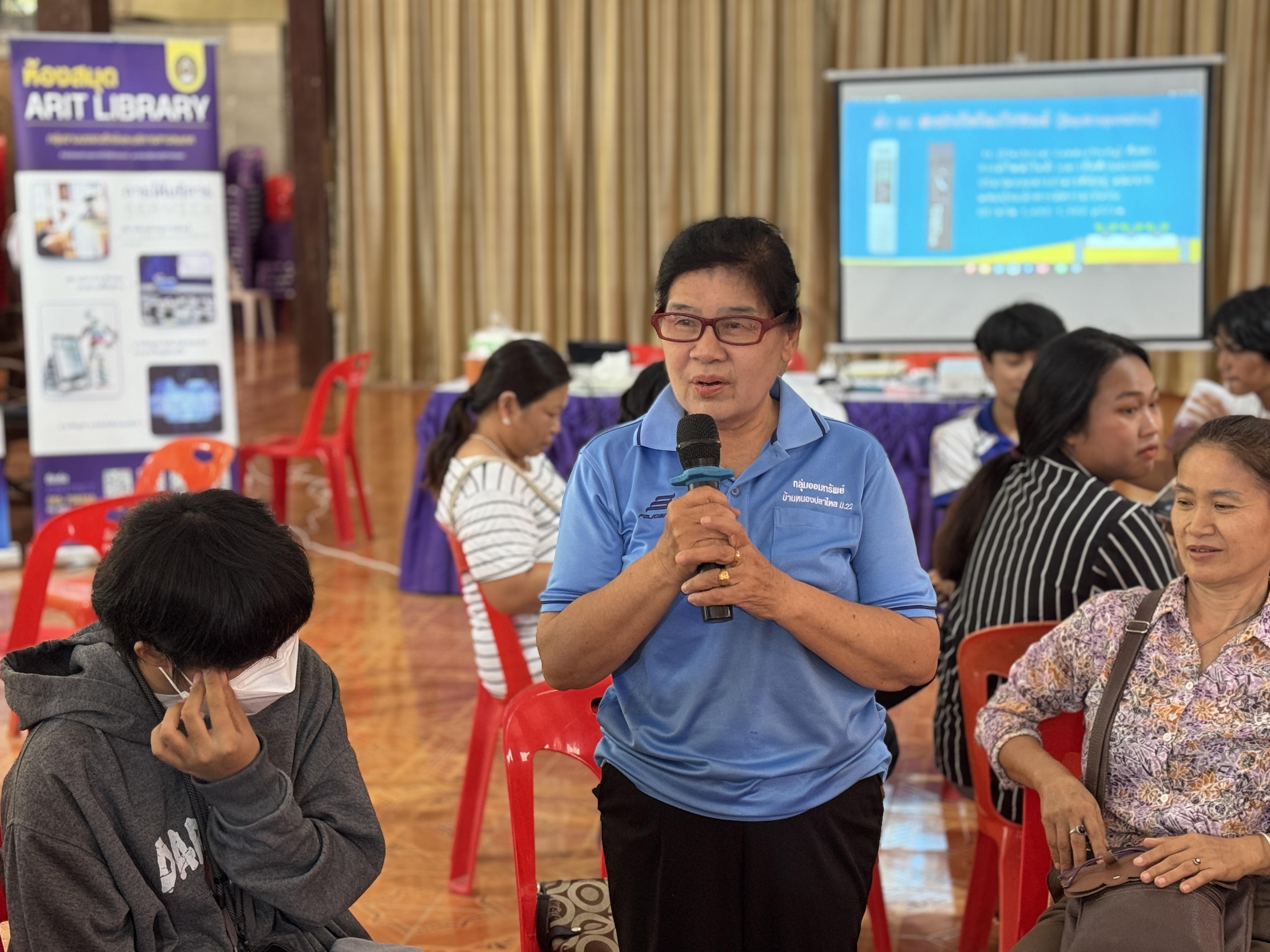 179. วันที่ 20 มีนาคม 2568 เรื่อง การสร้างระบบอินเตอร์เน็ตของสรรพสิ่ง (IOT) สำหรับงานเกษตรอัจฉริยะ (Smart Farm) สำหรับประชาชนทั่วไป