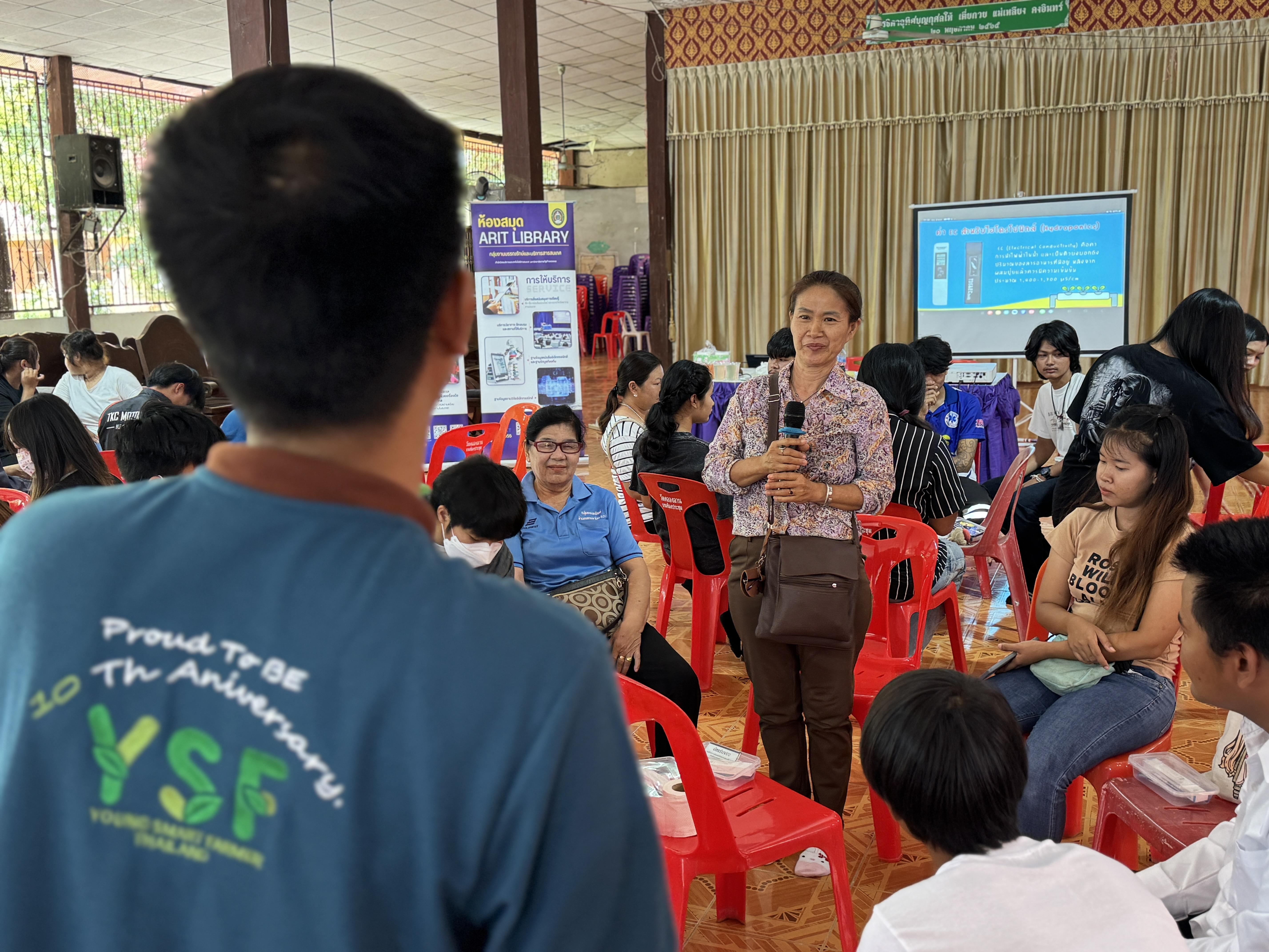 181. วันที่ 20 มีนาคม 2568 เรื่อง การสร้างระบบอินเตอร์เน็ตของสรรพสิ่ง (IOT) สำหรับงานเกษตรอัจฉริยะ (Smart Farm) สำหรับประชาชนทั่วไป