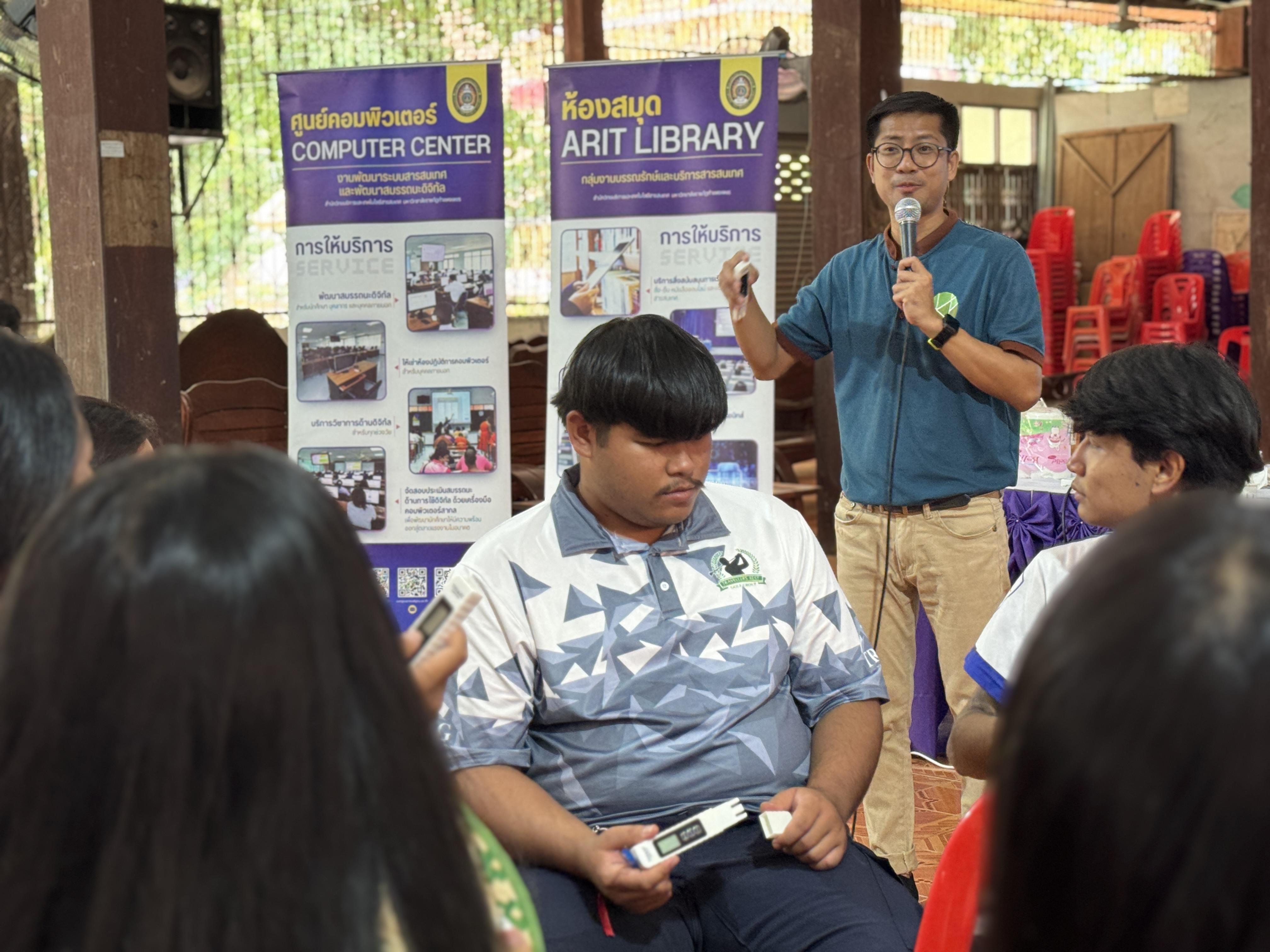 183. วันที่ 20 มีนาคม 2568 เรื่อง การสร้างระบบอินเตอร์เน็ตของสรรพสิ่ง (IOT) สำหรับงานเกษตรอัจฉริยะ (Smart Farm) สำหรับประชาชนทั่วไป