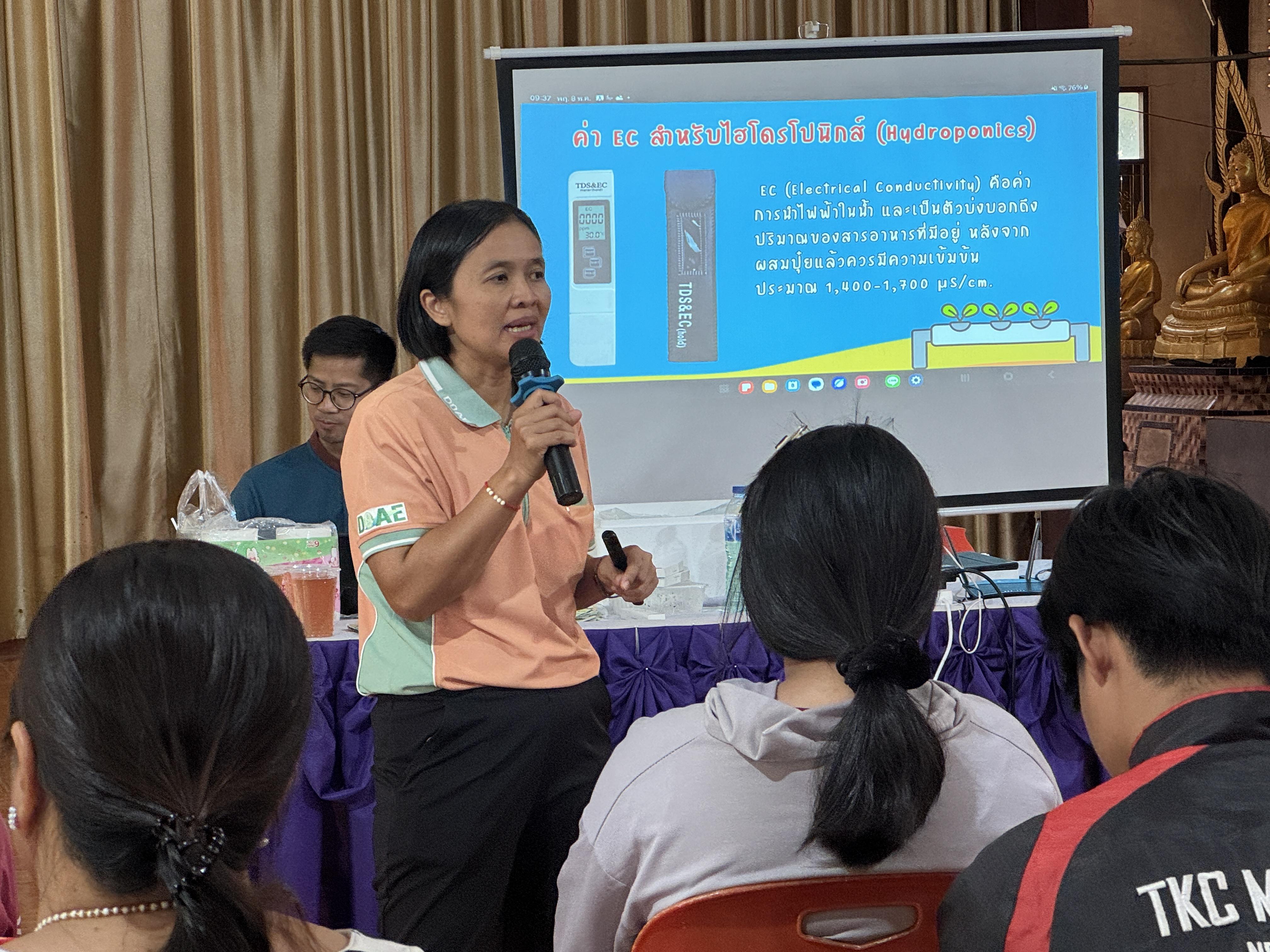 186. วันที่ 20 มีนาคม 2568 เรื่อง การสร้างระบบอินเตอร์เน็ตของสรรพสิ่ง (IOT) สำหรับงานเกษตรอัจฉริยะ (Smart Farm) สำหรับประชาชนทั่วไป