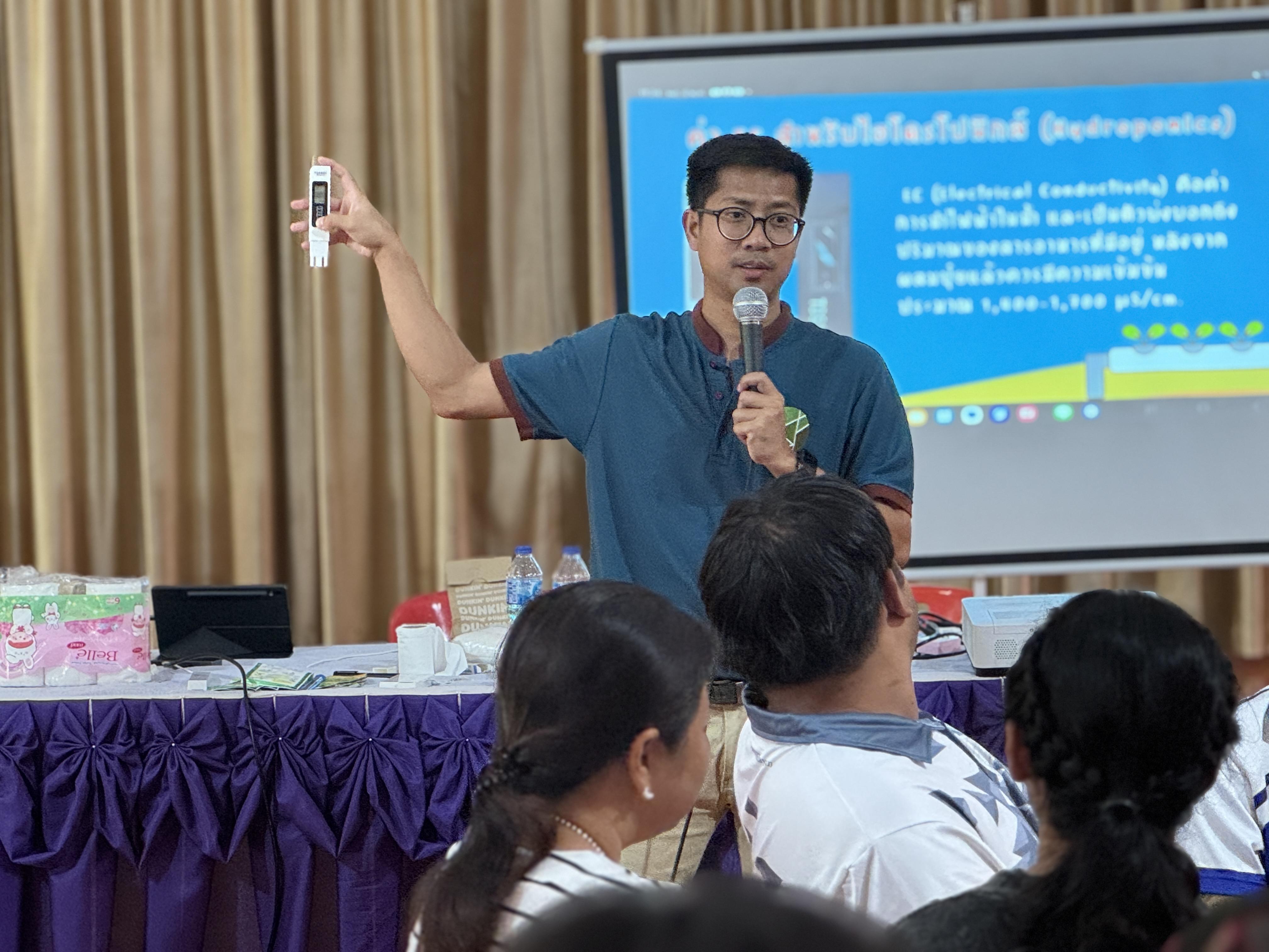 188. วันที่ 20 มีนาคม 2568 เรื่อง การสร้างระบบอินเตอร์เน็ตของสรรพสิ่ง (IOT) สำหรับงานเกษตรอัจฉริยะ (Smart Farm) สำหรับประชาชนทั่วไป