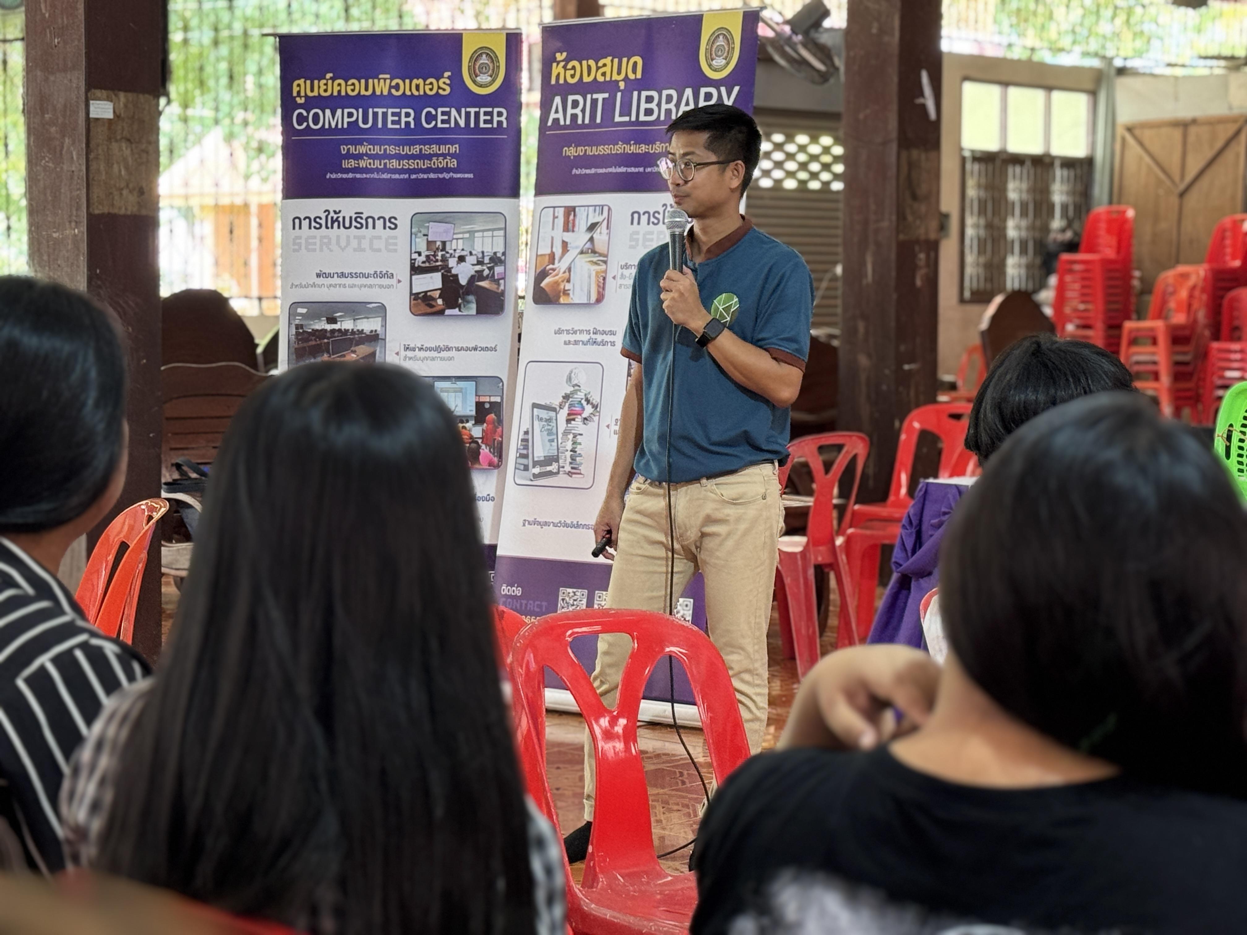 204. วันที่ 20 มีนาคม 2568 เรื่อง การสร้างระบบอินเตอร์เน็ตของสรรพสิ่ง (IOT) สำหรับงานเกษตรอัจฉริยะ (Smart Farm) สำหรับประชาชนทั่วไป