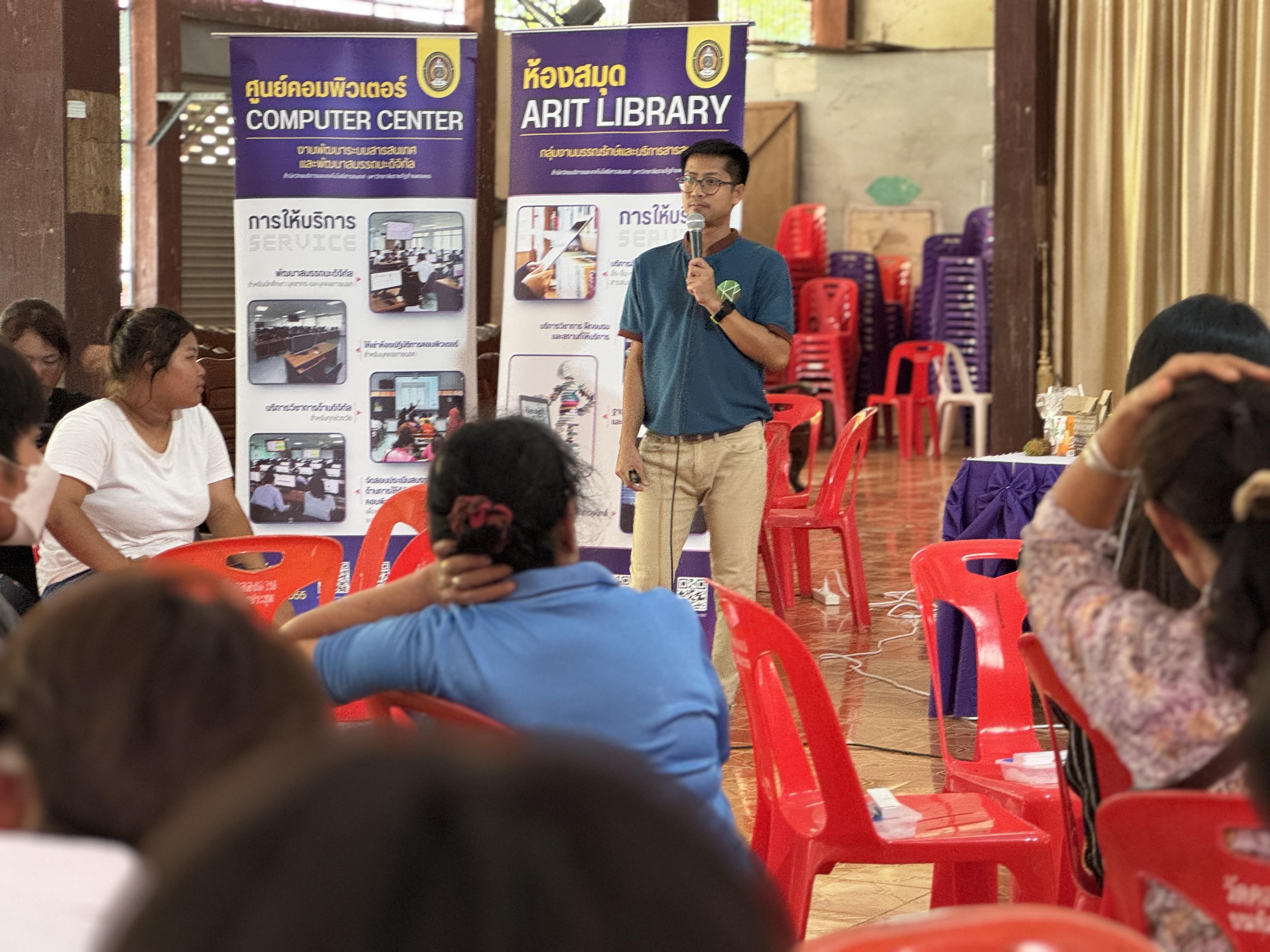 215. วันที่ 20 มีนาคม 2568 เรื่อง การสร้างระบบอินเตอร์เน็ตของสรรพสิ่ง (IOT) สำหรับงานเกษตรอัจฉริยะ (Smart Farm) สำหรับประชาชนทั่วไป