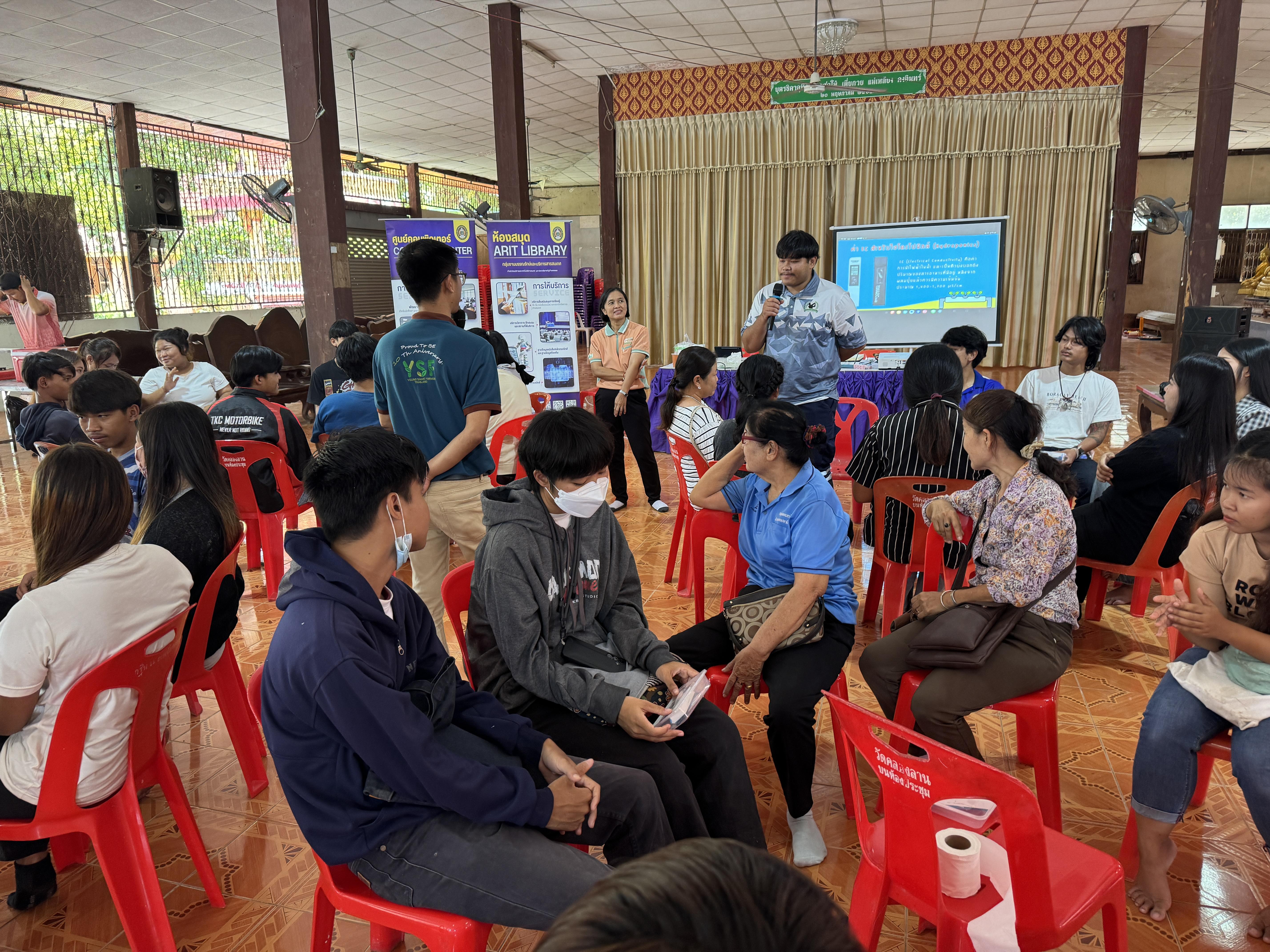 219. วันที่ 20 มีนาคม 2568 เรื่อง การสร้างระบบอินเตอร์เน็ตของสรรพสิ่ง (IOT) สำหรับงานเกษตรอัจฉริยะ (Smart Farm) สำหรับประชาชนทั่วไป