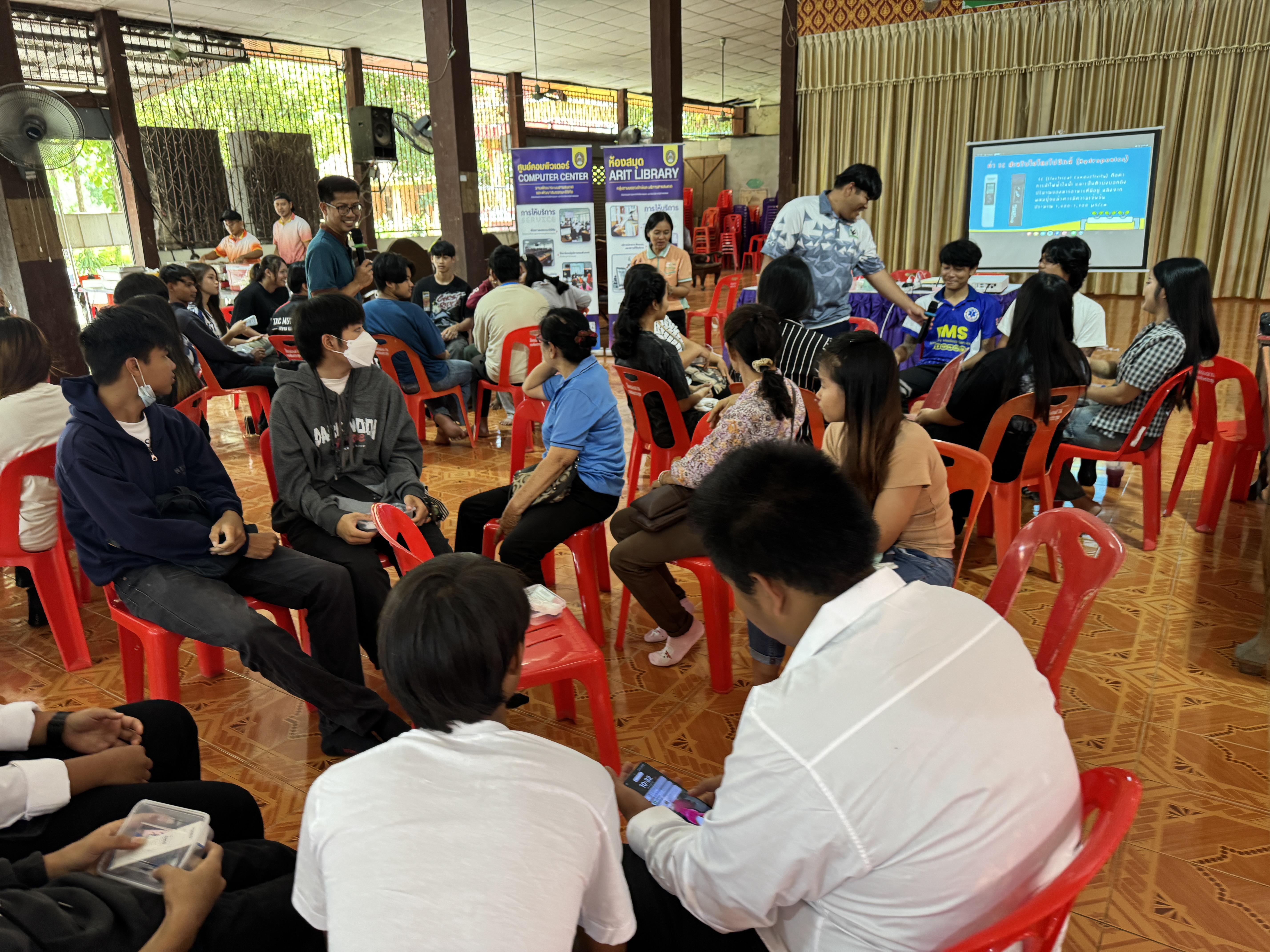 241. วันที่ 20 มีนาคม 2568 เรื่อง การสร้างระบบอินเตอร์เน็ตของสรรพสิ่ง (IOT) สำหรับงานเกษตรอัจฉริยะ (Smart Farm) สำหรับประชาชนทั่วไป