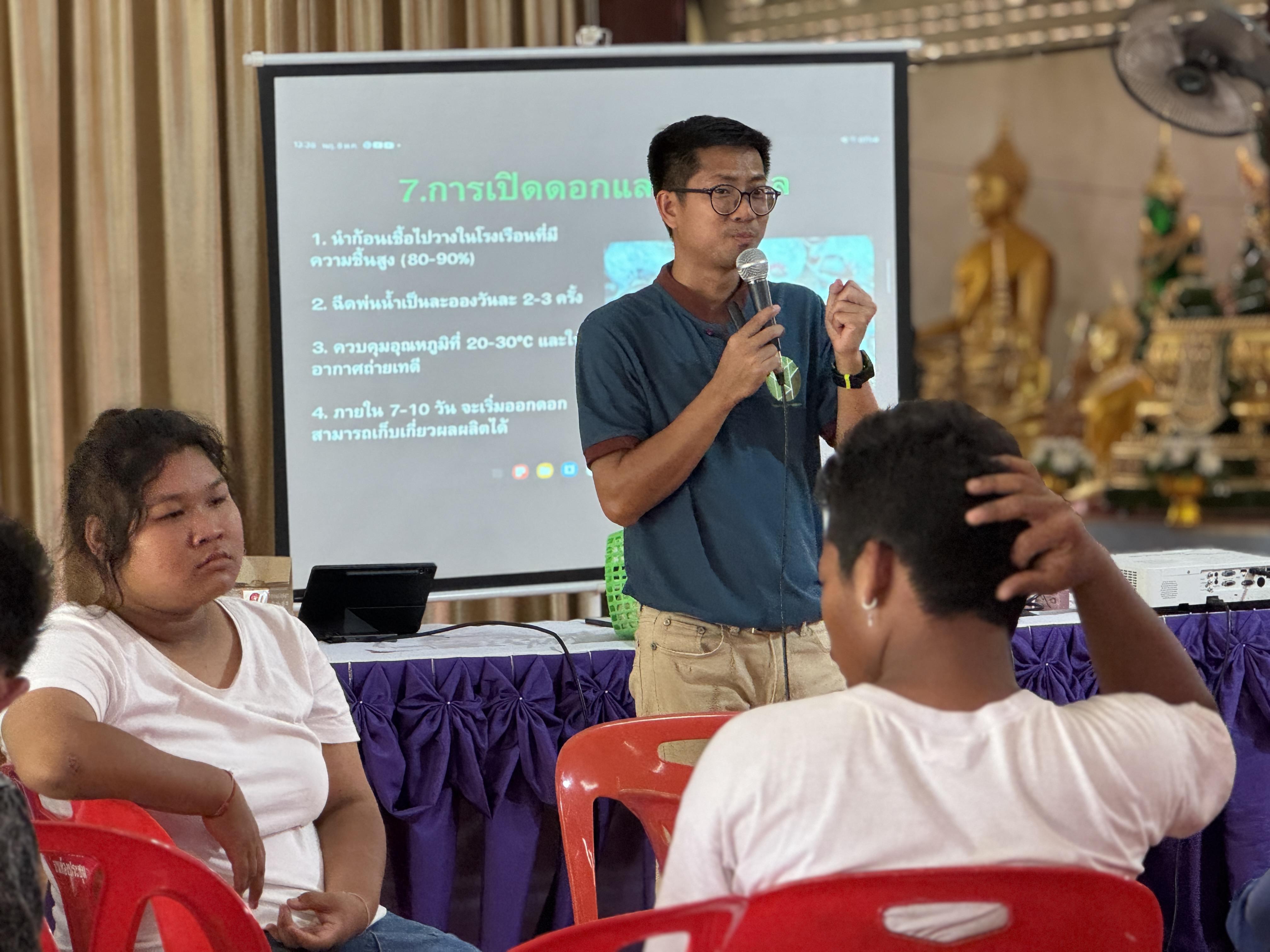 244. วันที่ 20 มีนาคม 2568 เรื่อง การสร้างระบบอินเตอร์เน็ตของสรรพสิ่ง (IOT) สำหรับงานเกษตรอัจฉริยะ (Smart Farm) สำหรับประชาชนทั่วไป