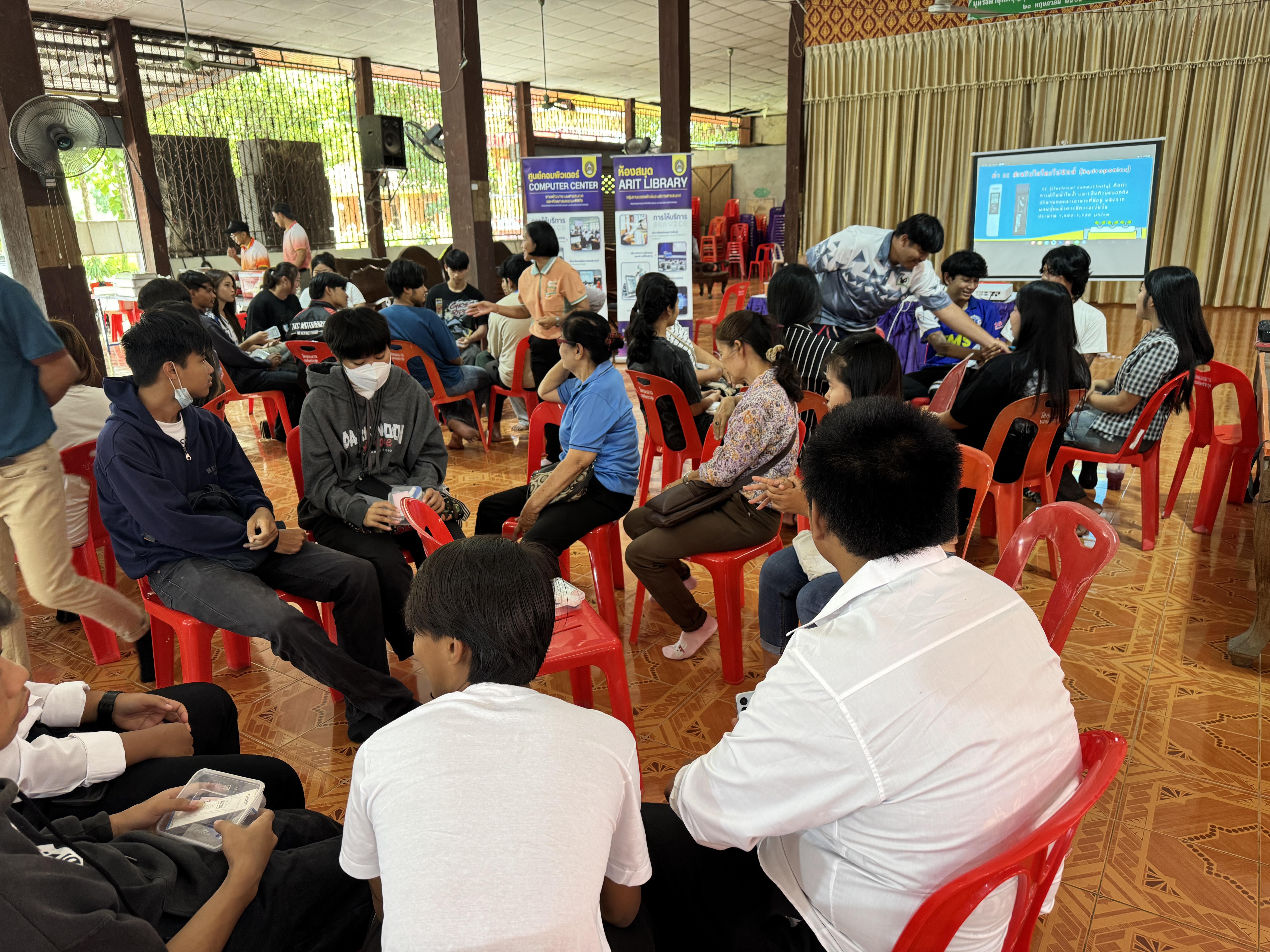 248. วันที่ 20 มีนาคม 2568 เรื่อง การสร้างระบบอินเตอร์เน็ตของสรรพสิ่ง (IOT) สำหรับงานเกษตรอัจฉริยะ (Smart Farm) สำหรับประชาชนทั่วไป