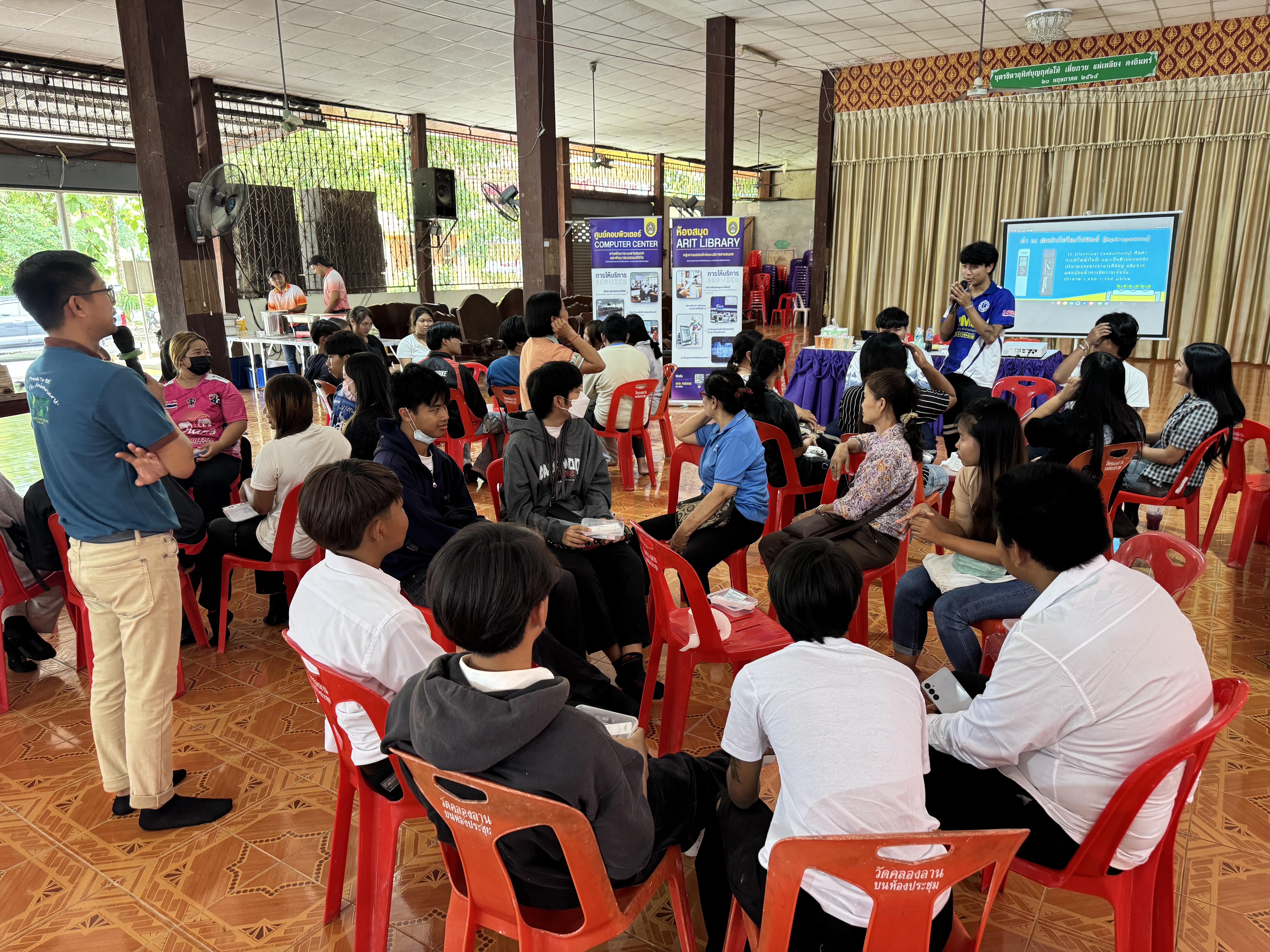 249. วันที่ 20 มีนาคม 2568 เรื่อง การสร้างระบบอินเตอร์เน็ตของสรรพสิ่ง (IOT) สำหรับงานเกษตรอัจฉริยะ (Smart Farm) สำหรับประชาชนทั่วไป