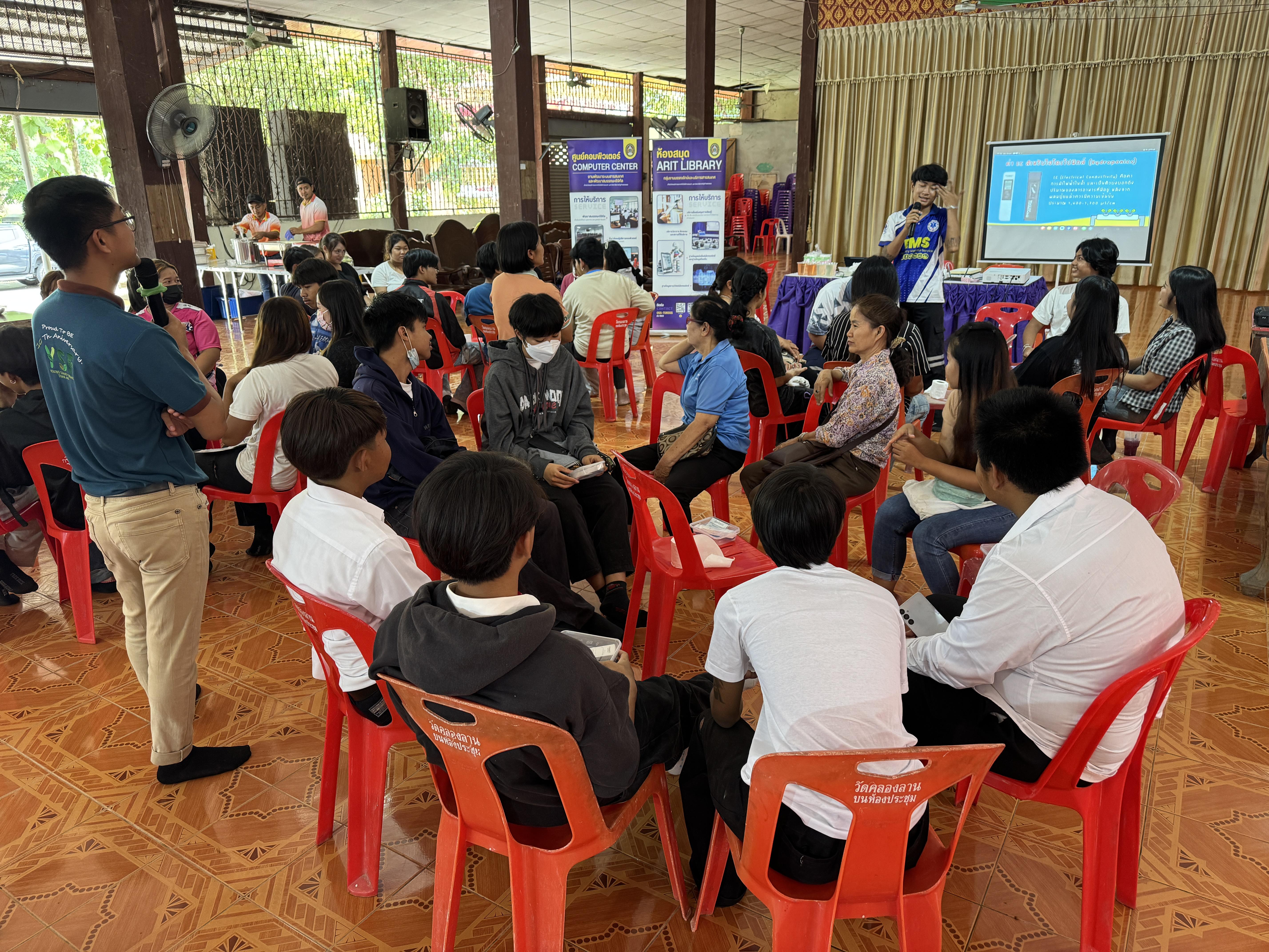 253. วันที่ 20 มีนาคม 2568 เรื่อง การสร้างระบบอินเตอร์เน็ตของสรรพสิ่ง (IOT) สำหรับงานเกษตรอัจฉริยะ (Smart Farm) สำหรับประชาชนทั่วไป