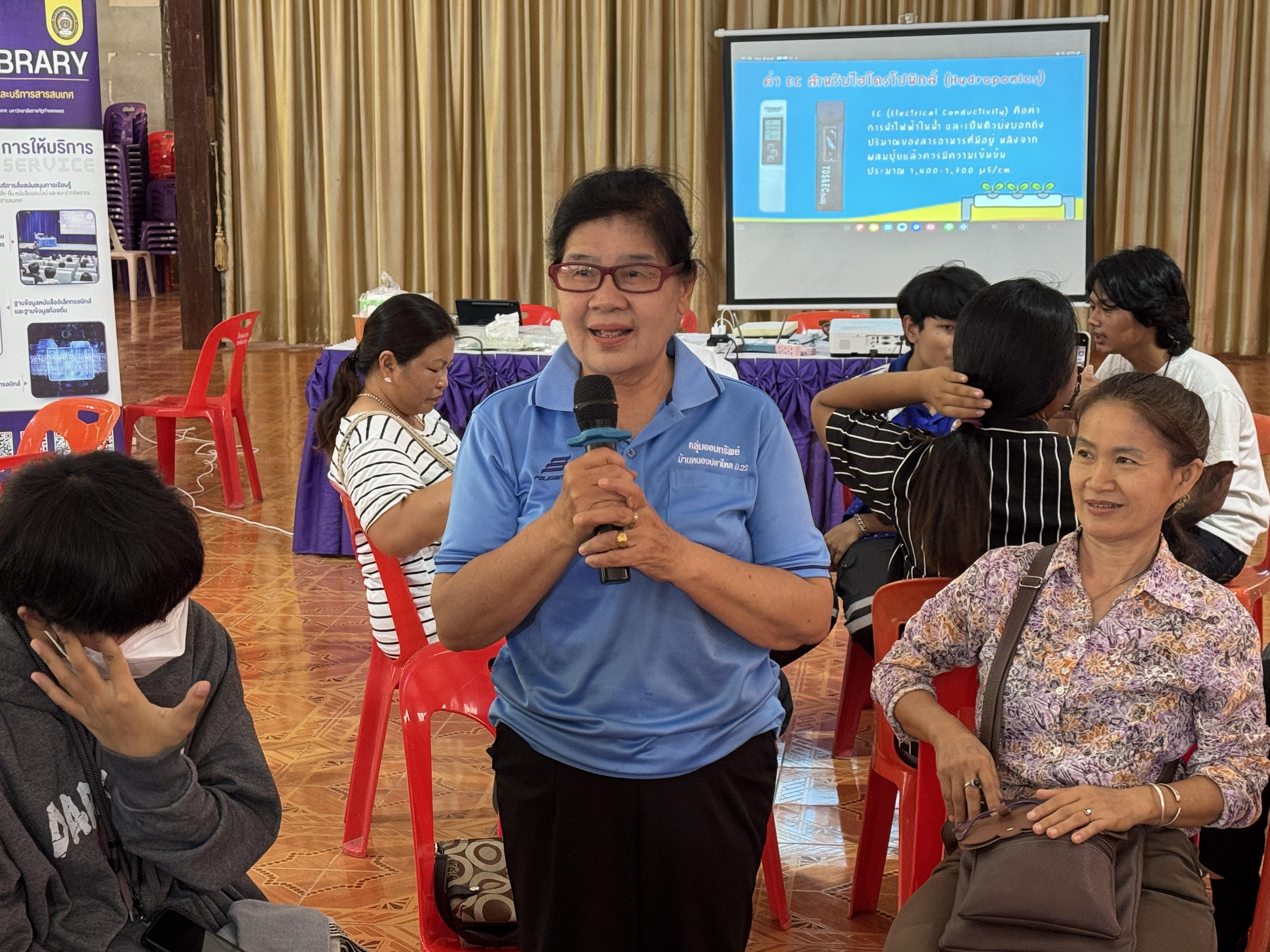 274. วันที่ 20 มีนาคม 2568 เรื่อง การสร้างระบบอินเตอร์เน็ตของสรรพสิ่ง (IOT) สำหรับงานเกษตรอัจฉริยะ (Smart Farm) สำหรับประชาชนทั่วไป