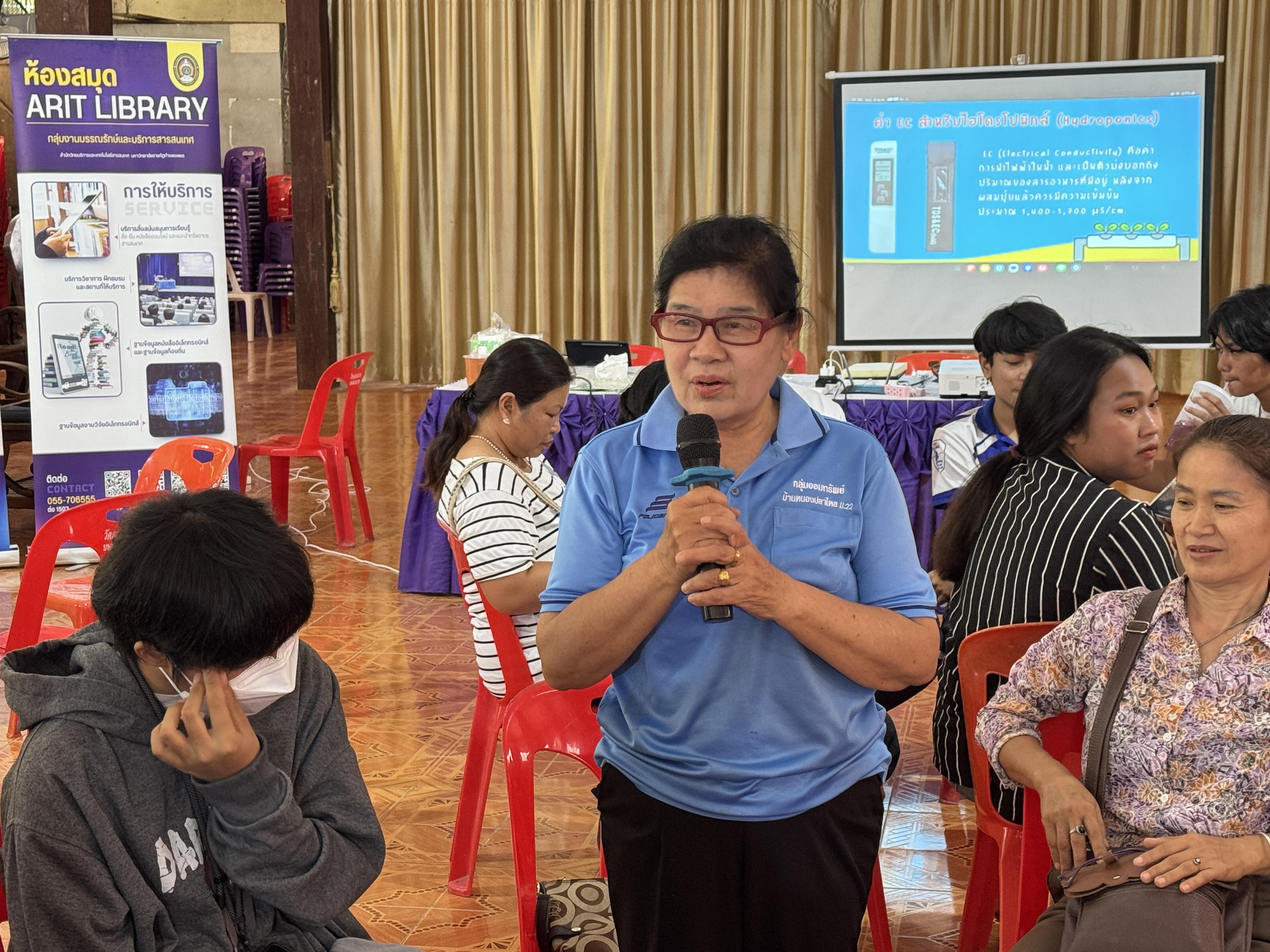 275. วันที่ 20 มีนาคม 2568 เรื่อง การสร้างระบบอินเตอร์เน็ตของสรรพสิ่ง (IOT) สำหรับงานเกษตรอัจฉริยะ (Smart Farm) สำหรับประชาชนทั่วไป