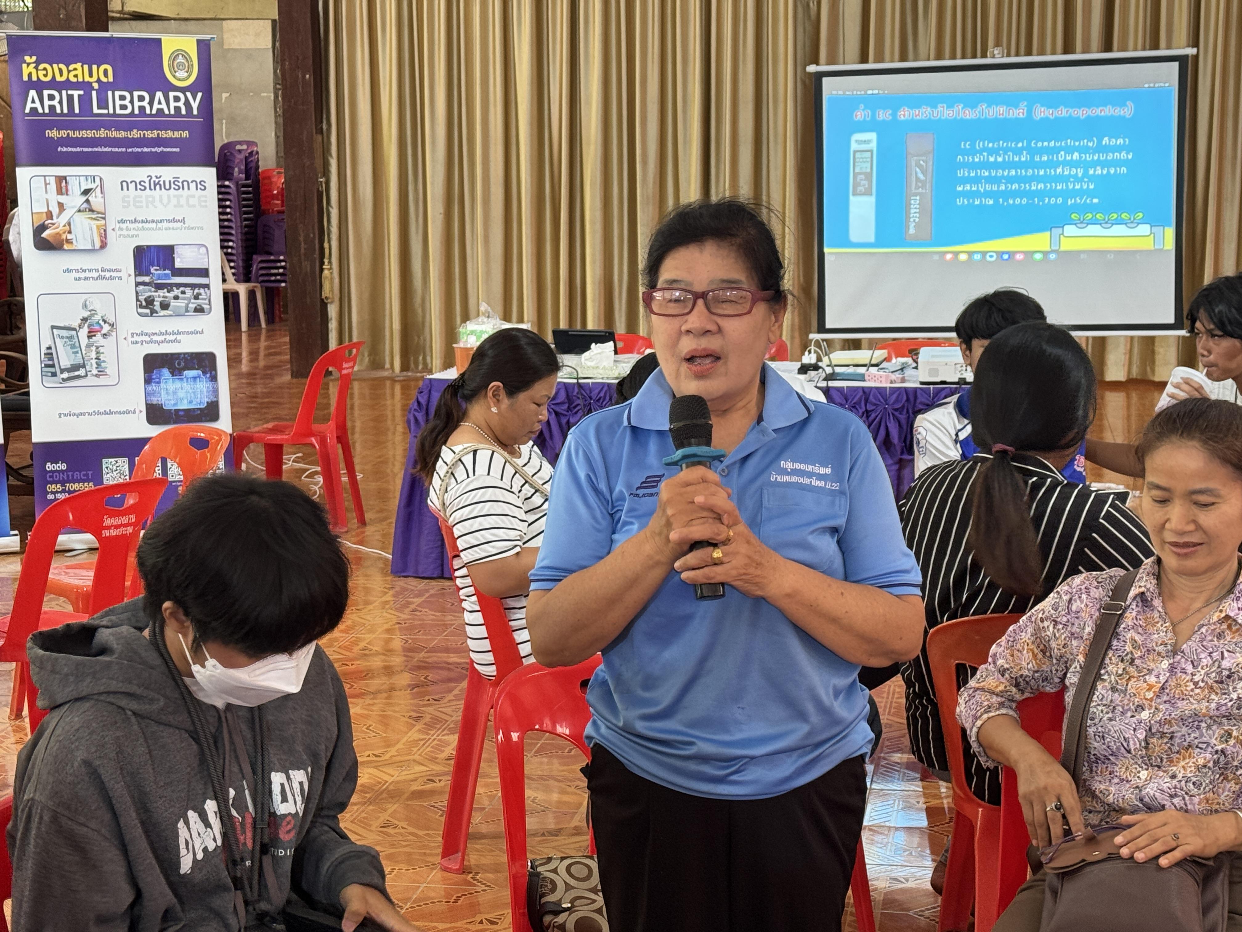 276. วันที่ 20 มีนาคม 2568 เรื่อง การสร้างระบบอินเตอร์เน็ตของสรรพสิ่ง (IOT) สำหรับงานเกษตรอัจฉริยะ (Smart Farm) สำหรับประชาชนทั่วไป