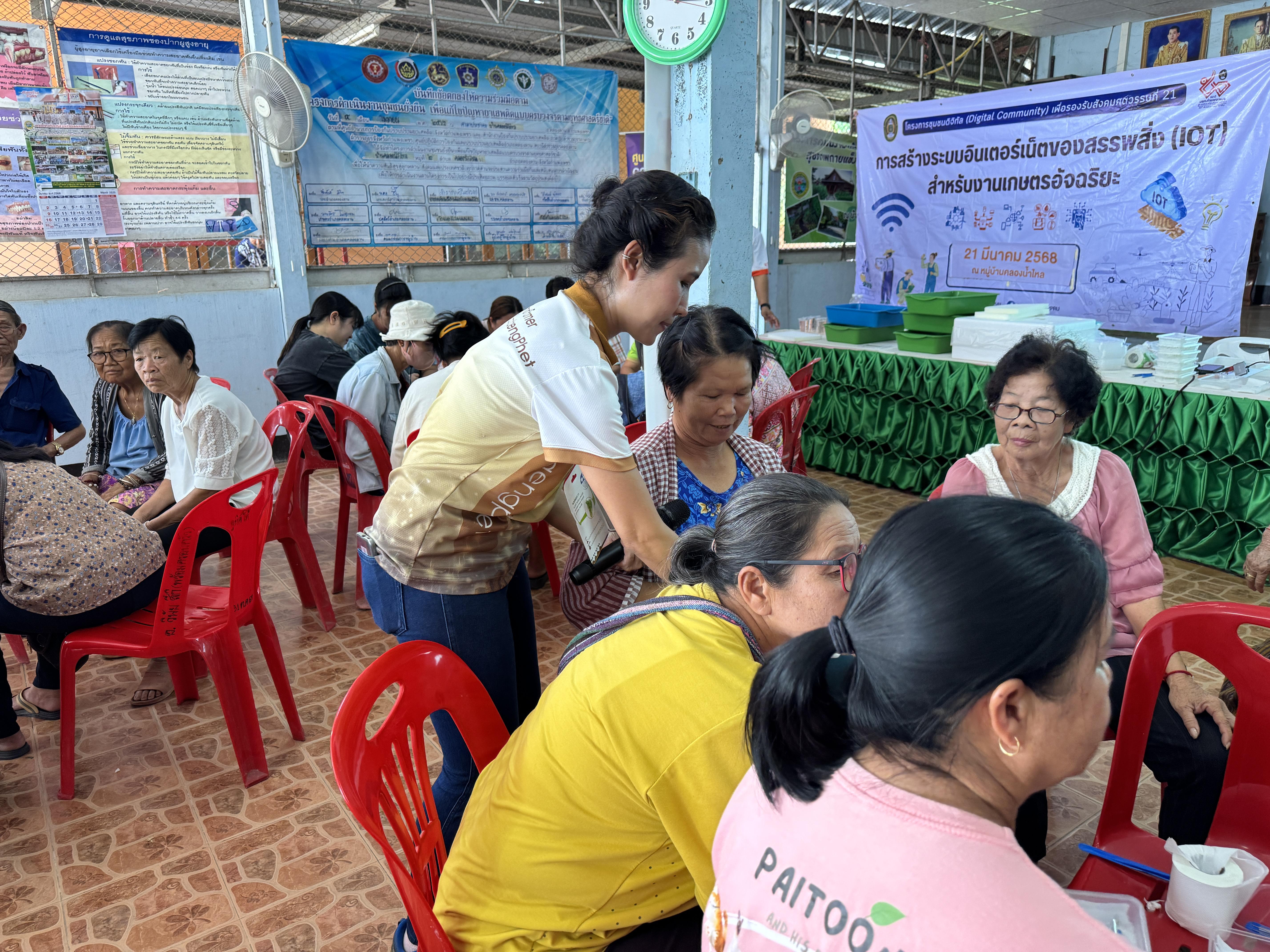 151. วันที่ 21 มีนาคม 2568 เรื่อง การสร้างระบบอินเตอร์เน็ตของสรรพสิ่ง (IOT) สำหรับงานเกษตรอัจฉริยะ (Smart Farm) สำหรับประชาชนทั่วไป บ้านคลองน้ำไหล