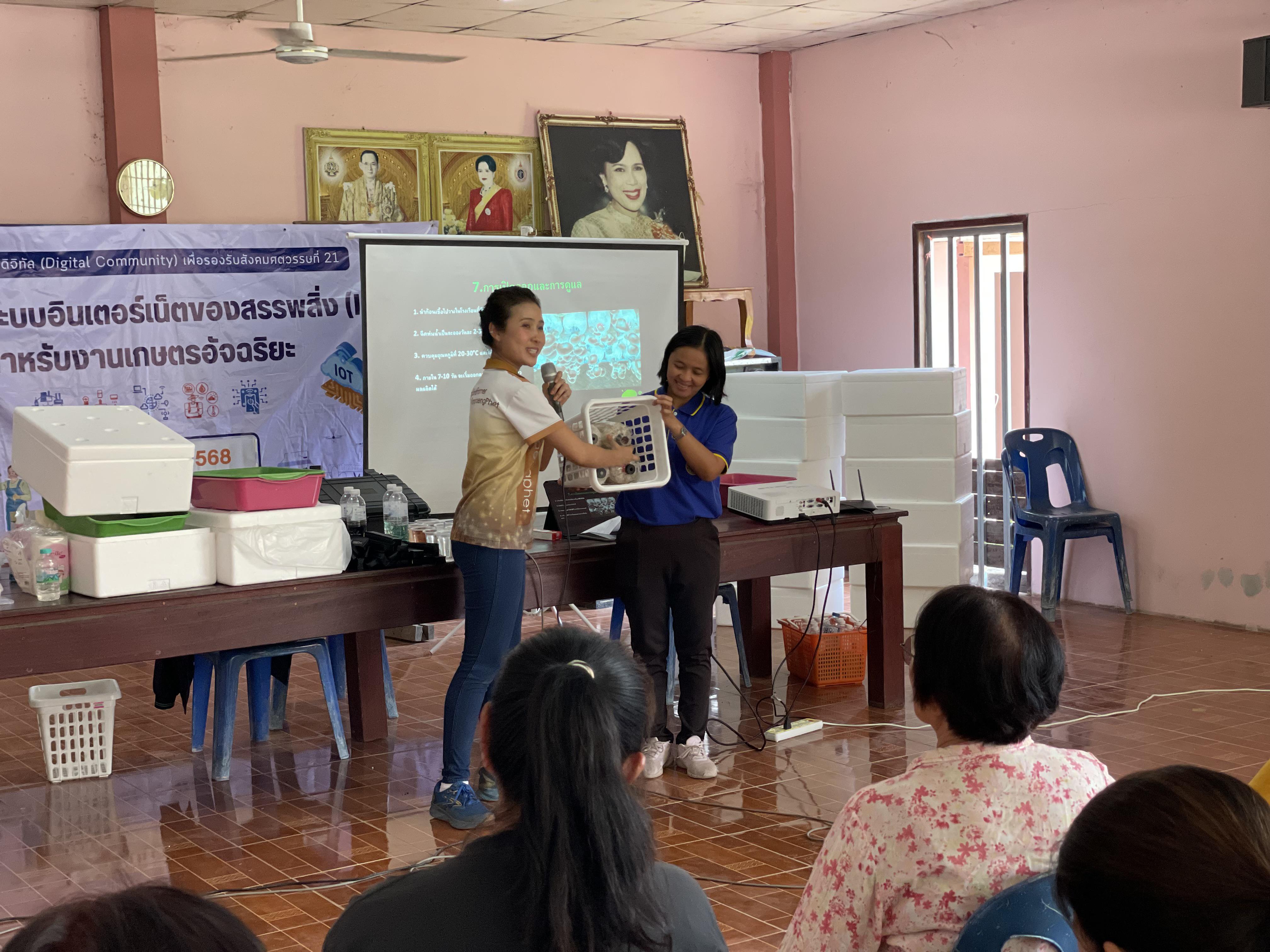 87. วันที่ 28 มีนาคม 2568 เรื่อง การสร้างระบบอินเตอร์เน็ตของสรรพสิ่ง (IOT) สำหรับงานเกษตรอัจฉริยะ (Smart Farm) สำหรับประชาชนทั่วไป บ้านท่าช้าง
