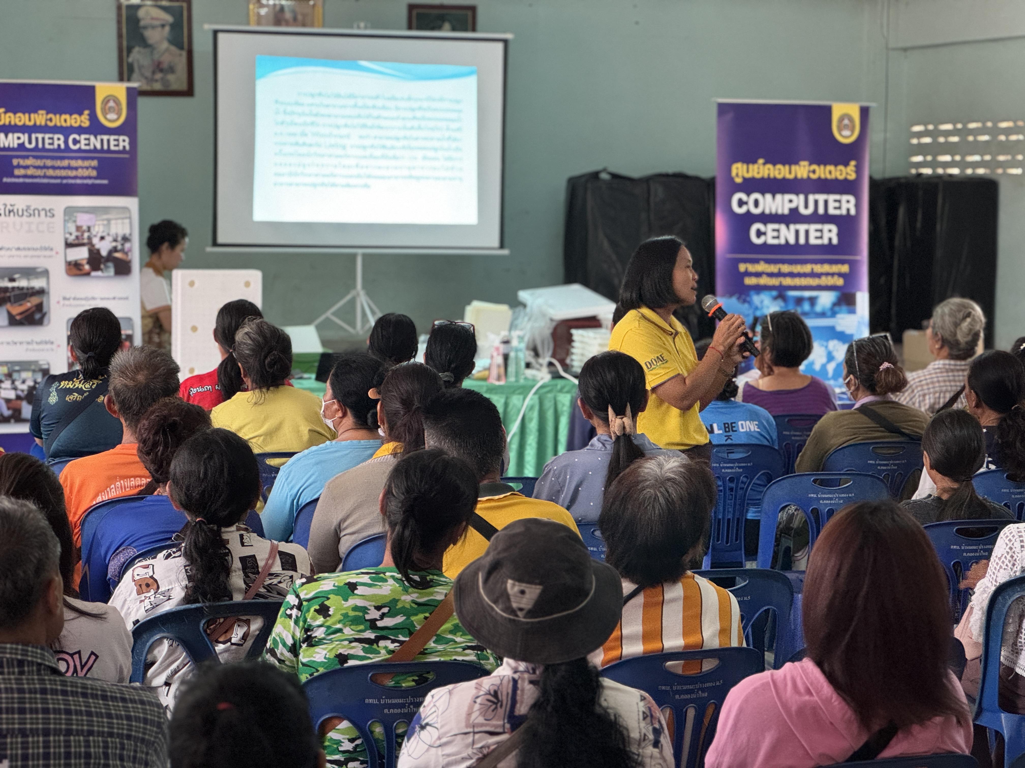 48. วันที่ 31 มีนาคม 2568 เรื่อง การสร้างระบบอินเตอร์เน็ตของสรรพสิ่ง (IOT) สำหรับงานเกษตรอัจฉริยะ (Smart Farm) สำหรับประชาชนทั่วไป บ้านมอมะปรางทอง