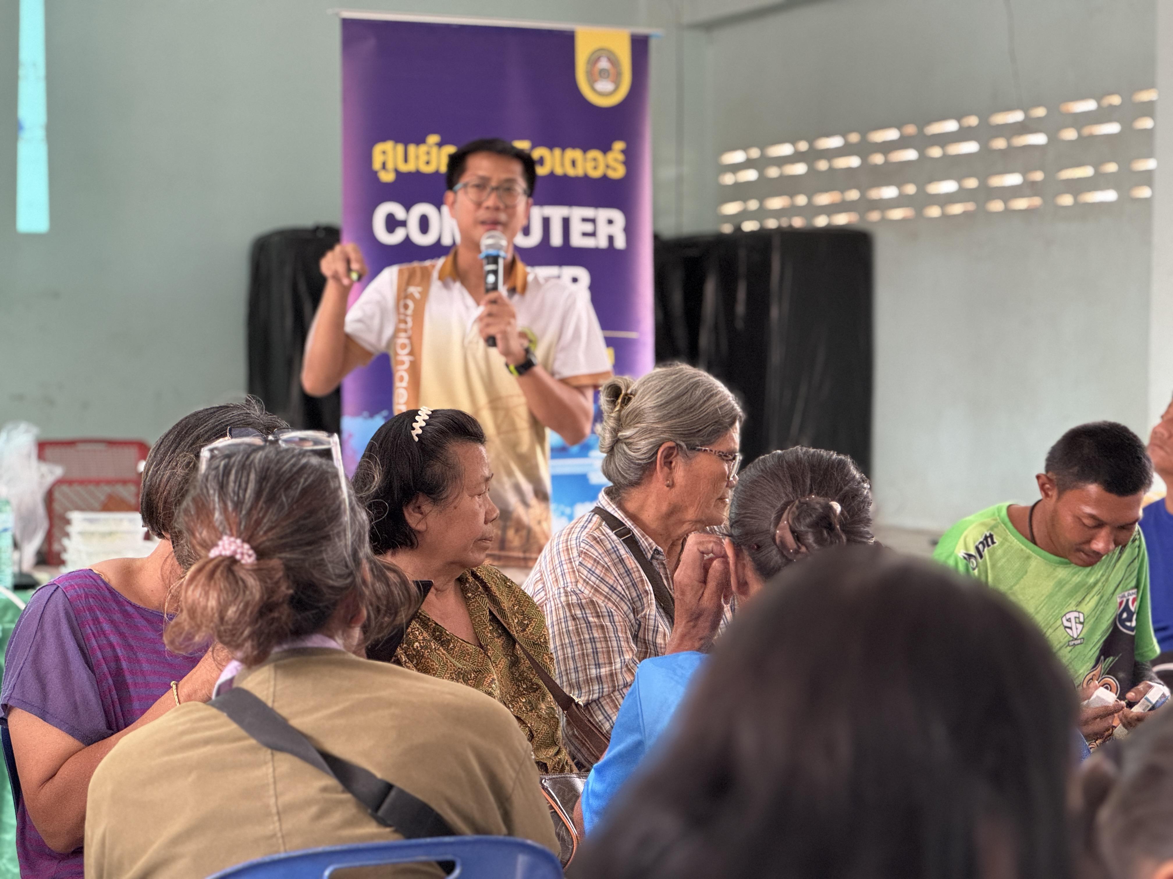 63. วันที่ 31 มีนาคม 2568 เรื่อง การสร้างระบบอินเตอร์เน็ตของสรรพสิ่ง (IOT) สำหรับงานเกษตรอัจฉริยะ (Smart Farm) สำหรับประชาชนทั่วไป บ้านมอมะปรางทอง