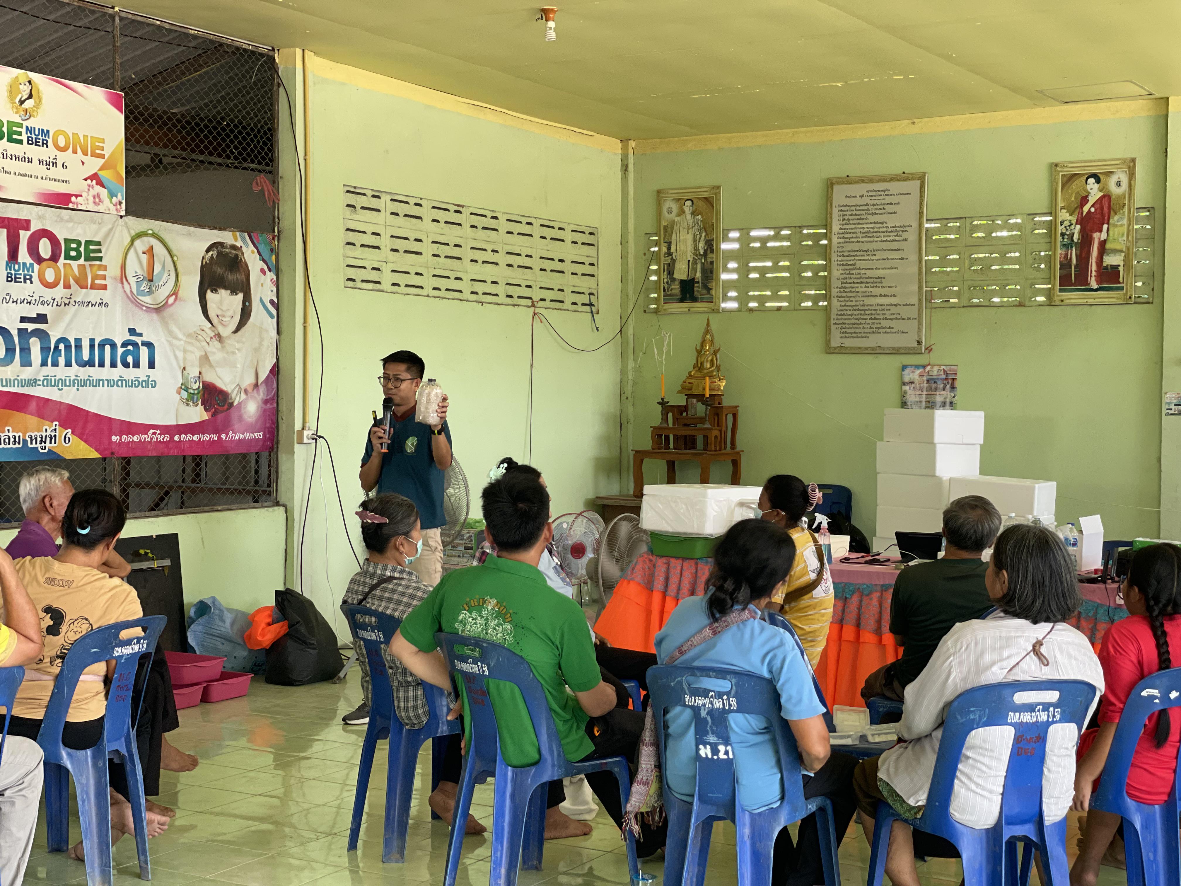 45. วันที่ 1 เมษายน 2568 เรื่อง การสร้างระบบอินเตอร์เน็ตของสรรพสิ่ง (IOT) สำหรับงานเกษตรอัจฉริยะ (Smart Farm) สำหรับประชาชนทั่วไป บ้านบึงหล่ม