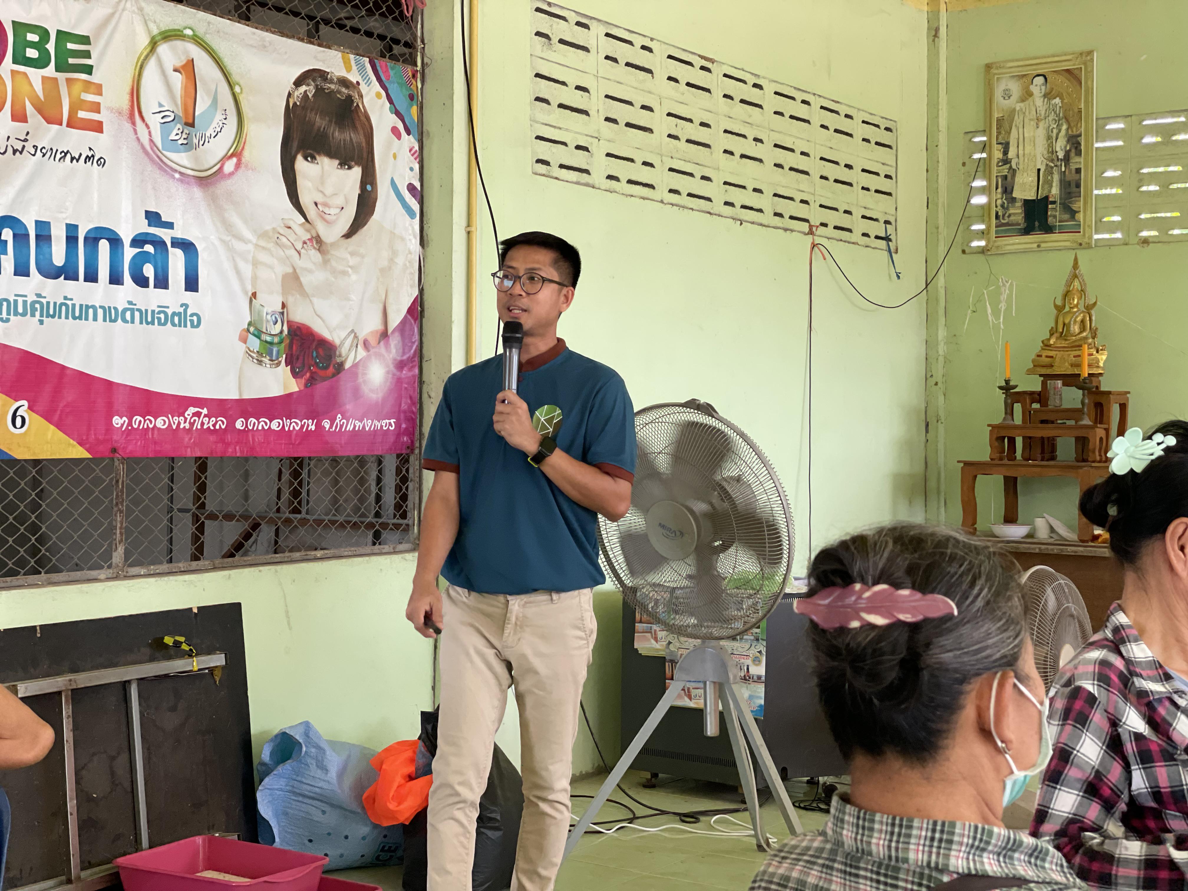 46. วันที่ 1 เมษายน 2568 เรื่อง การสร้างระบบอินเตอร์เน็ตของสรรพสิ่ง (IOT) สำหรับงานเกษตรอัจฉริยะ (Smart Farm) สำหรับประชาชนทั่วไป บ้านบึงหล่ม