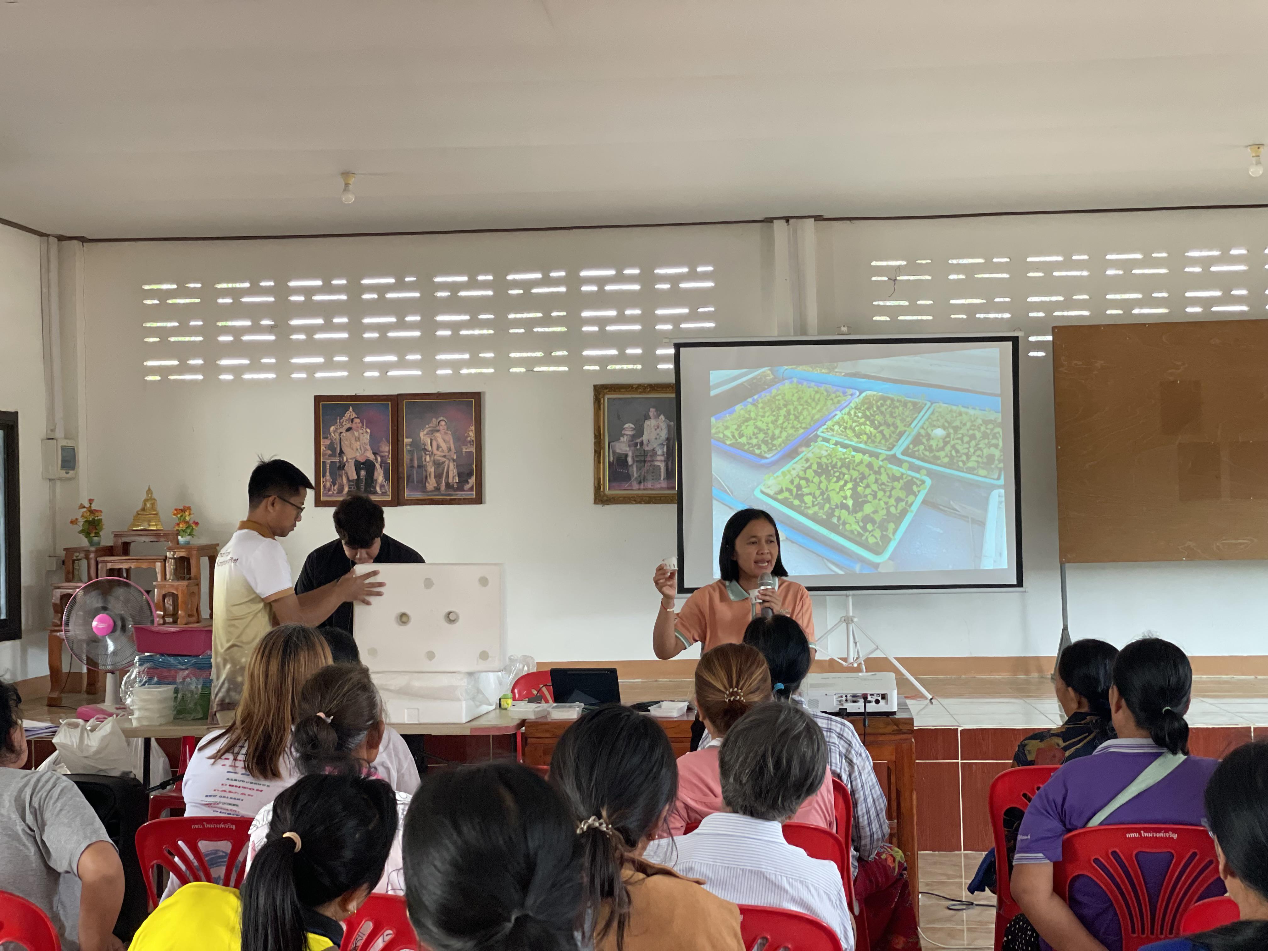 1. วันที่ 3 เมษายน 2568 เรื่อง การสร้างระบบอินเตอร์เน็ตของสรรพสิ่ง (IOT) สำหรับงานเกษตรอัจฉริยะ (Smart Farm) สำหรับประชาชนทั่วไป บ้านใหม่วงศ์เจริญ