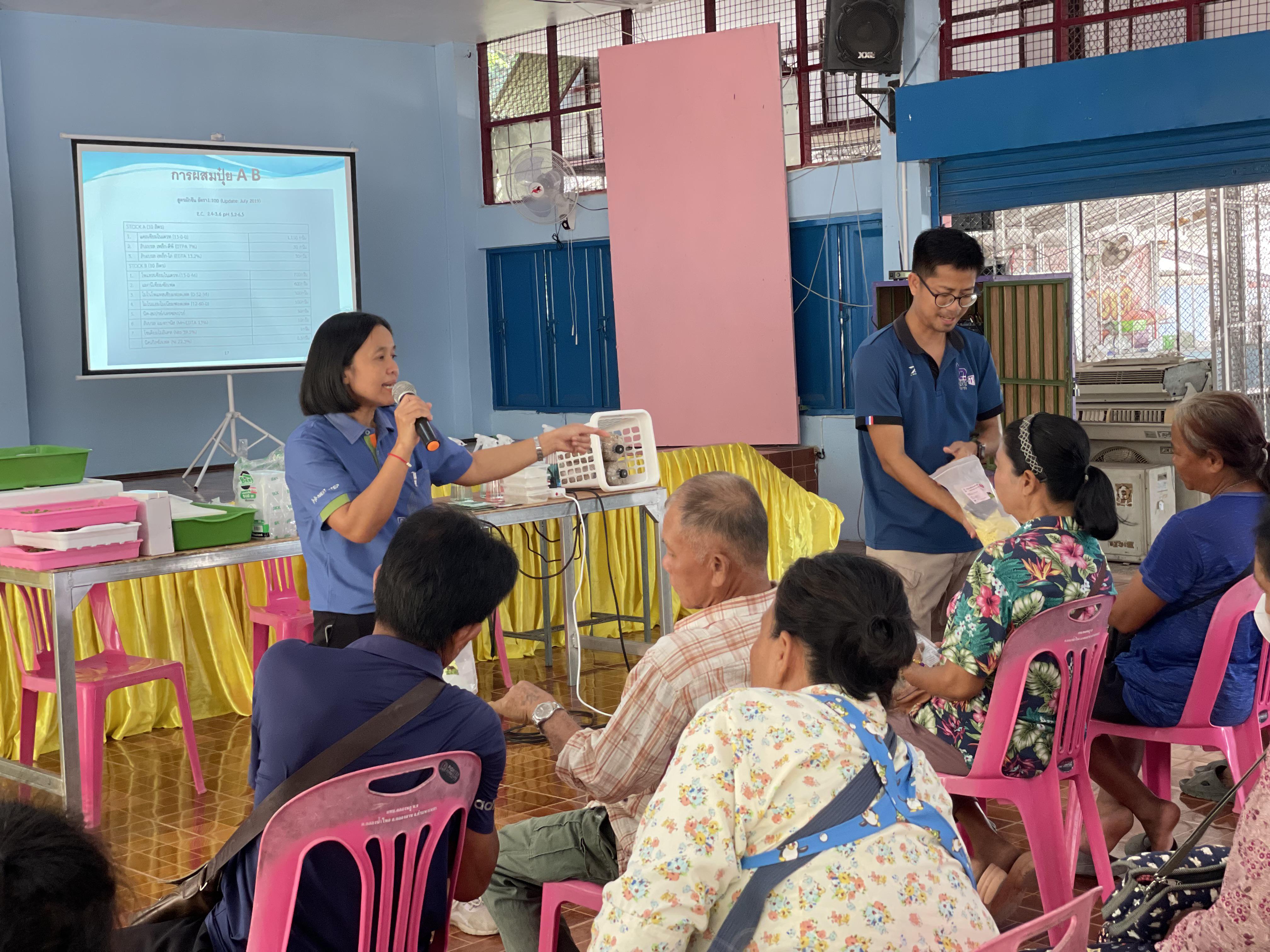 14. วันที่ 4 เมษายน 2568 เรื่อง การสร้างระบบอินเตอร์เน็ตของสรรพสิ่ง (IOT) สำหรับงานเกษตรอัจฉริยะ (Smart Farm) สำหรับประชาชนทั่วไป บ้านคลองพลู