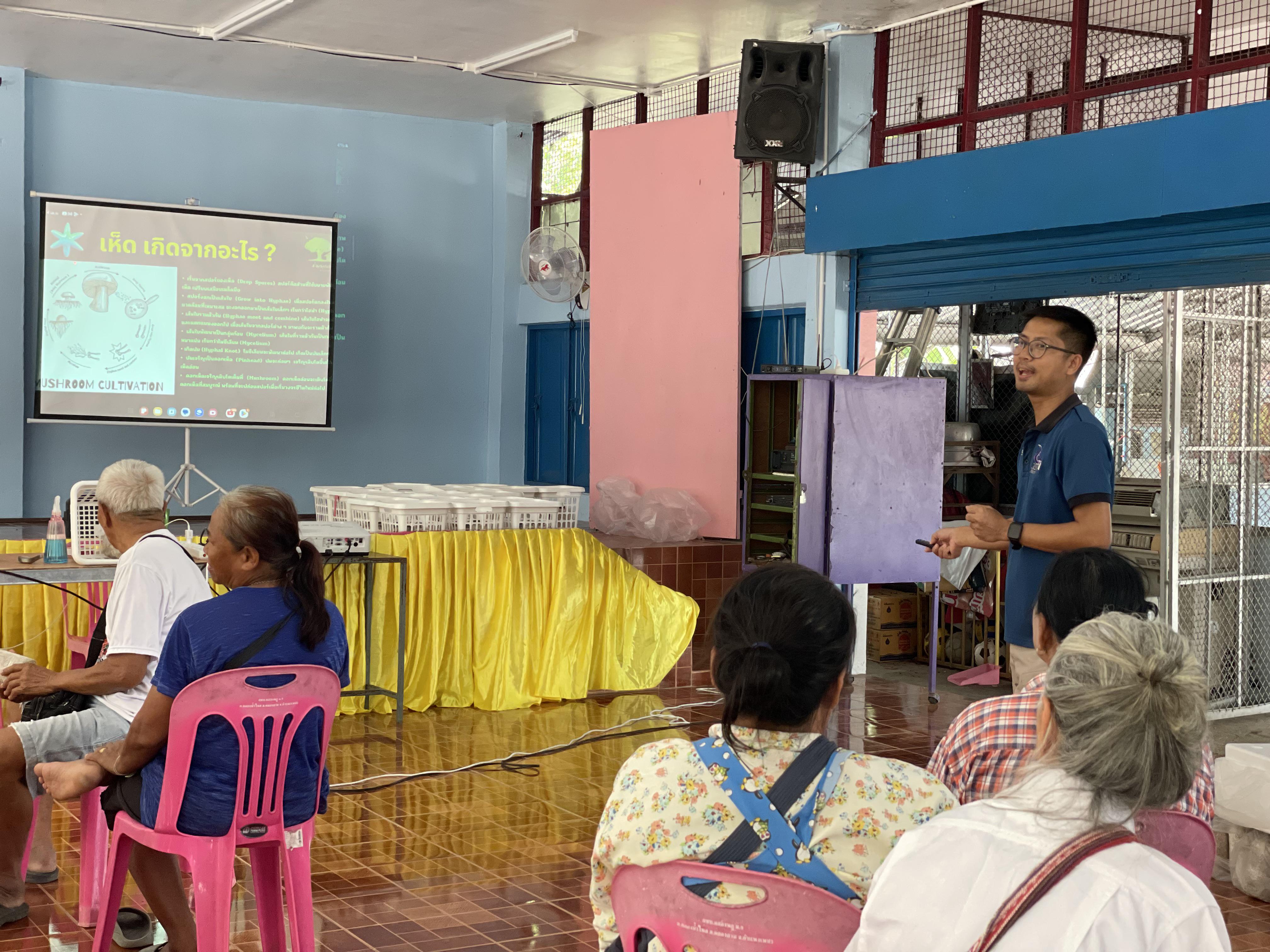 44. วันที่ 4 เมษายน 2568 เรื่อง การสร้างระบบอินเตอร์เน็ตของสรรพสิ่ง (IOT) สำหรับงานเกษตรอัจฉริยะ (Smart Farm) สำหรับประชาชนทั่วไป บ้านคลองพลู