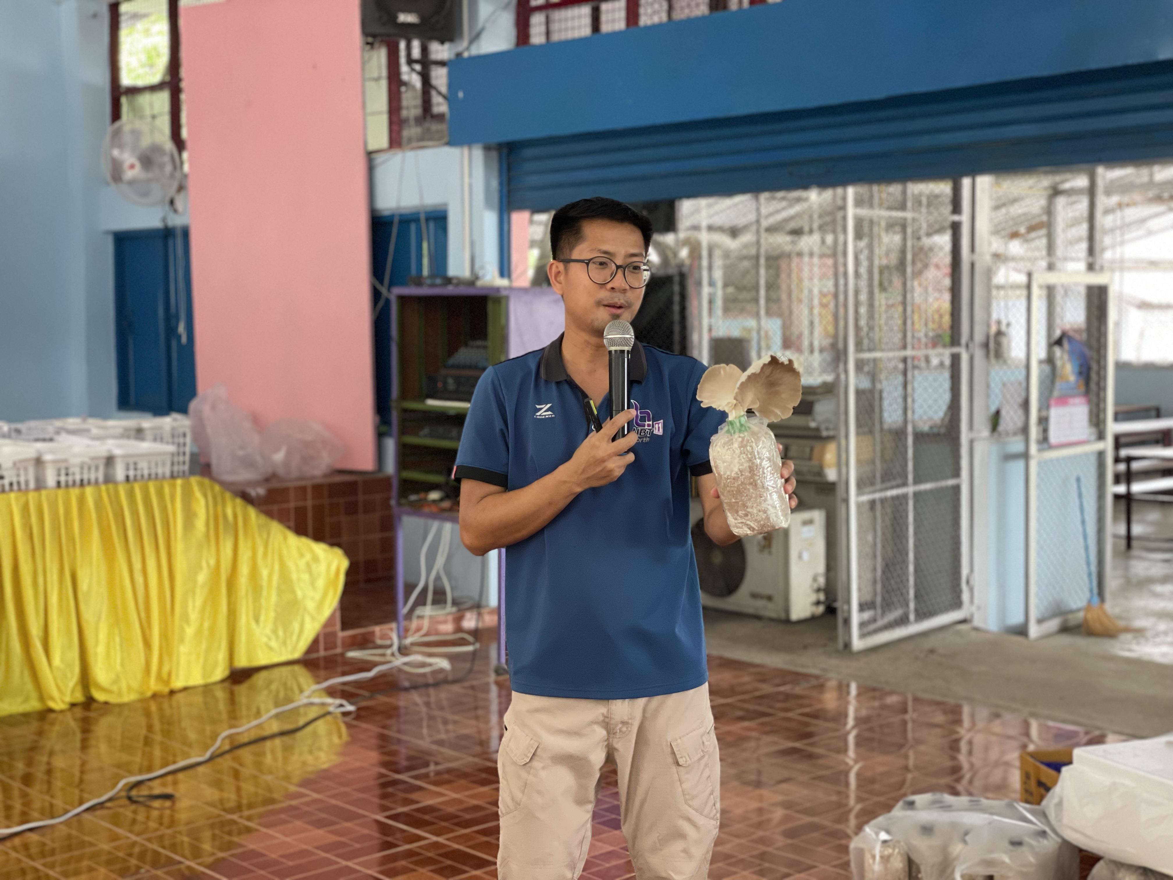 52. วันที่ 4 เมษายน 2568 เรื่อง การสร้างระบบอินเตอร์เน็ตของสรรพสิ่ง (IOT) สำหรับงานเกษตรอัจฉริยะ (Smart Farm) สำหรับประชาชนทั่วไป บ้านคลองพลู