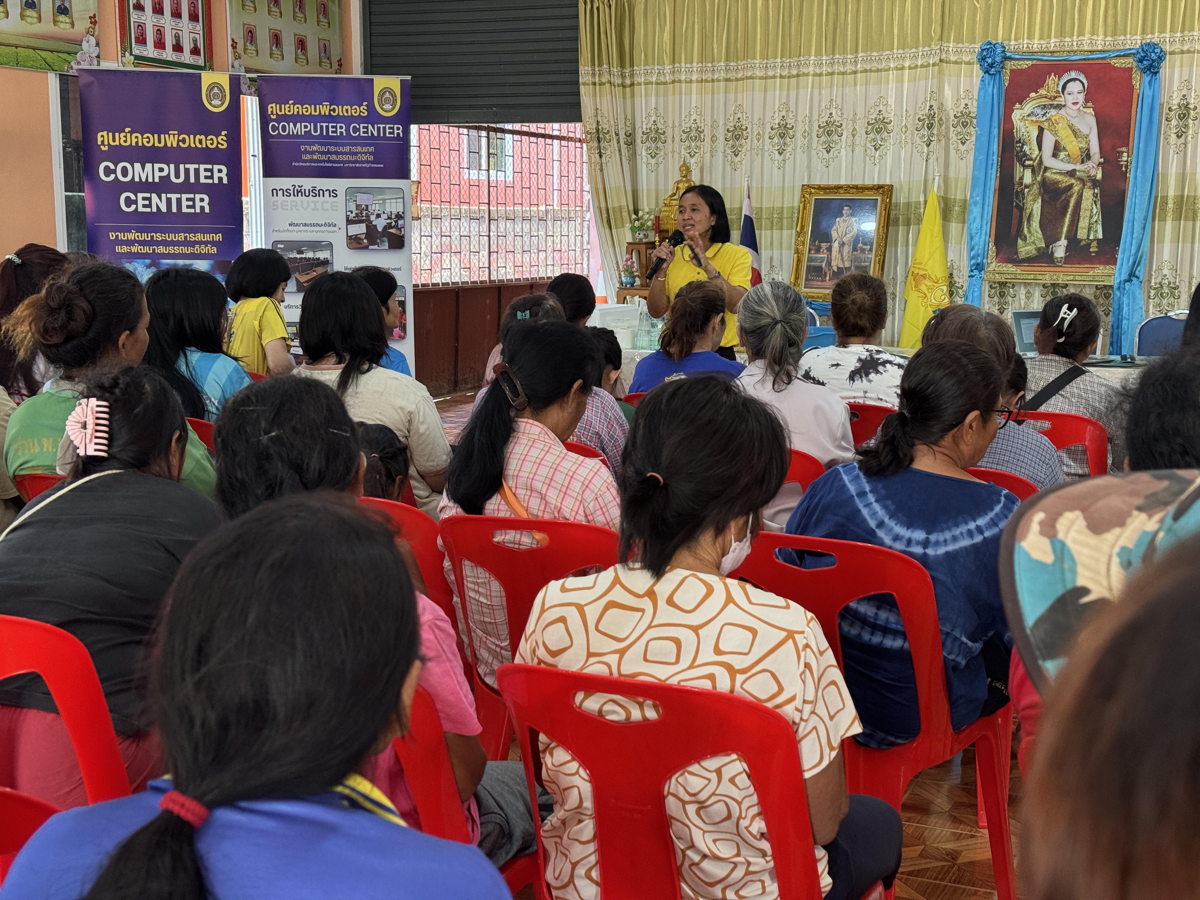 1. วันที่ 8 เมษายน 2568 เรื่อง การสร้างระบบอินเตอร์เน็ตของสรรพสิ่ง (IOT) สำหรับงานเกษตรอัจฉริยะ (Smart Farm) สำหรับประชาชนทั่วไป บ้านคลองปิ่นโต