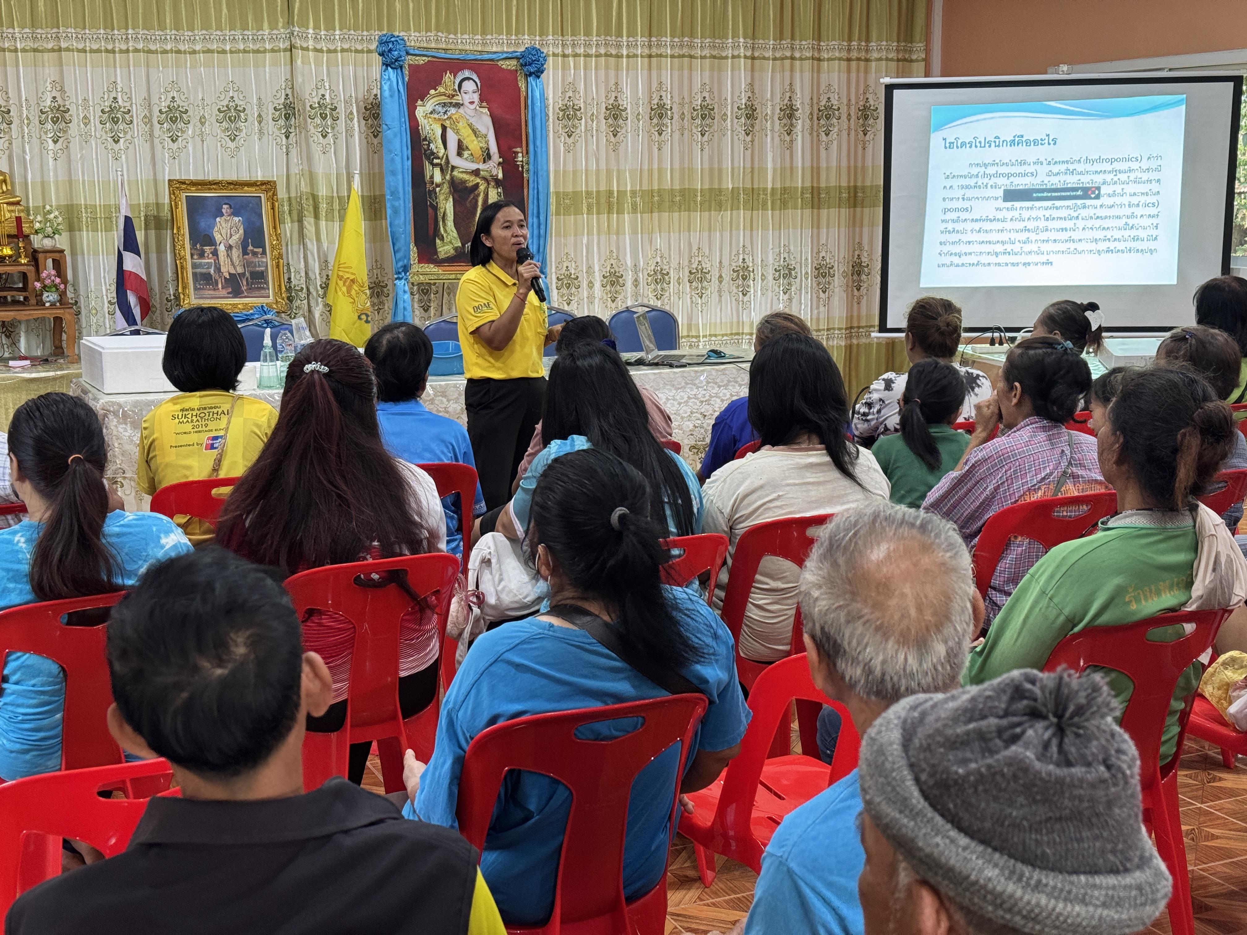 4. วันที่ 8 เมษายน 2568 เรื่อง การสร้างระบบอินเตอร์เน็ตของสรรพสิ่ง (IOT) สำหรับงานเกษตรอัจฉริยะ (Smart Farm) สำหรับประชาชนทั่วไป บ้านคลองปิ่นโต