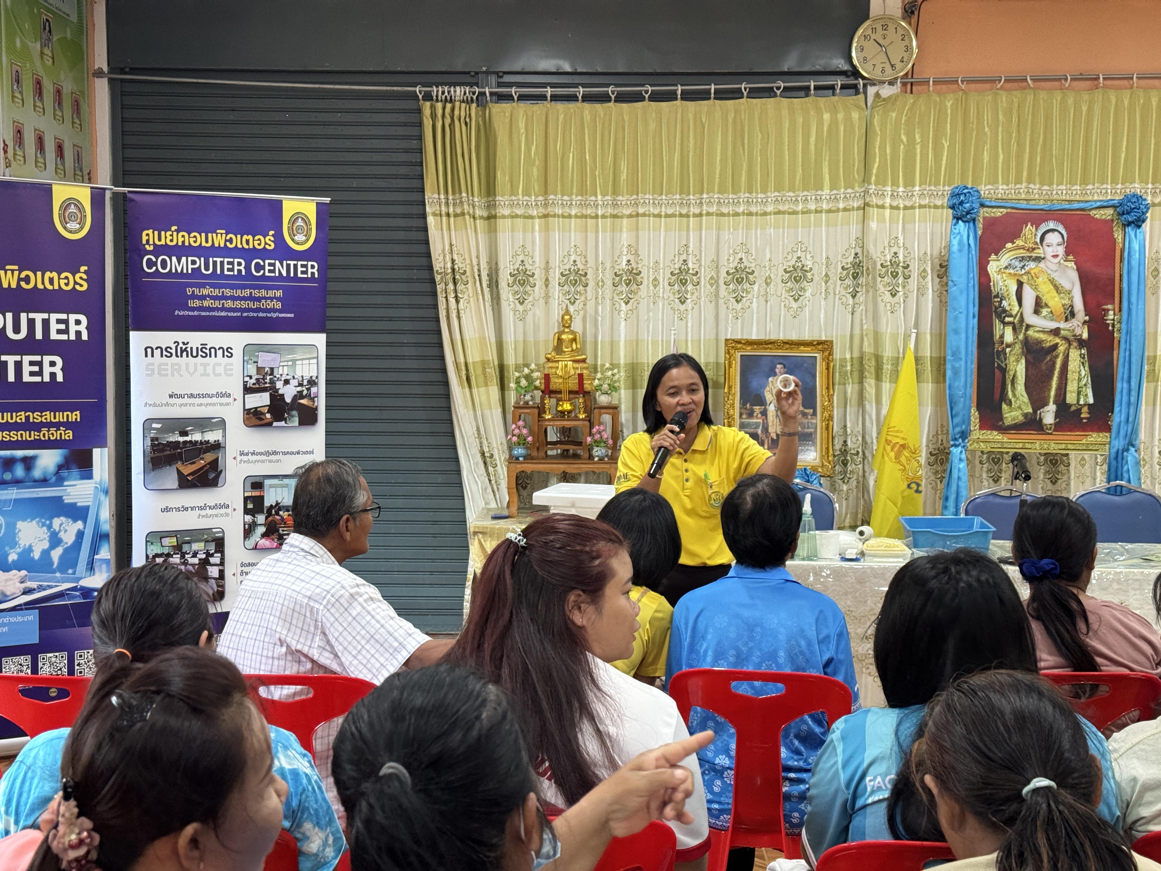 20. วันที่ 8 เมษายน 2568 เรื่อง การสร้างระบบอินเตอร์เน็ตของสรรพสิ่ง (IOT) สำหรับงานเกษตรอัจฉริยะ (Smart Farm) สำหรับประชาชนทั่วไป บ้านคลองปิ่นโต