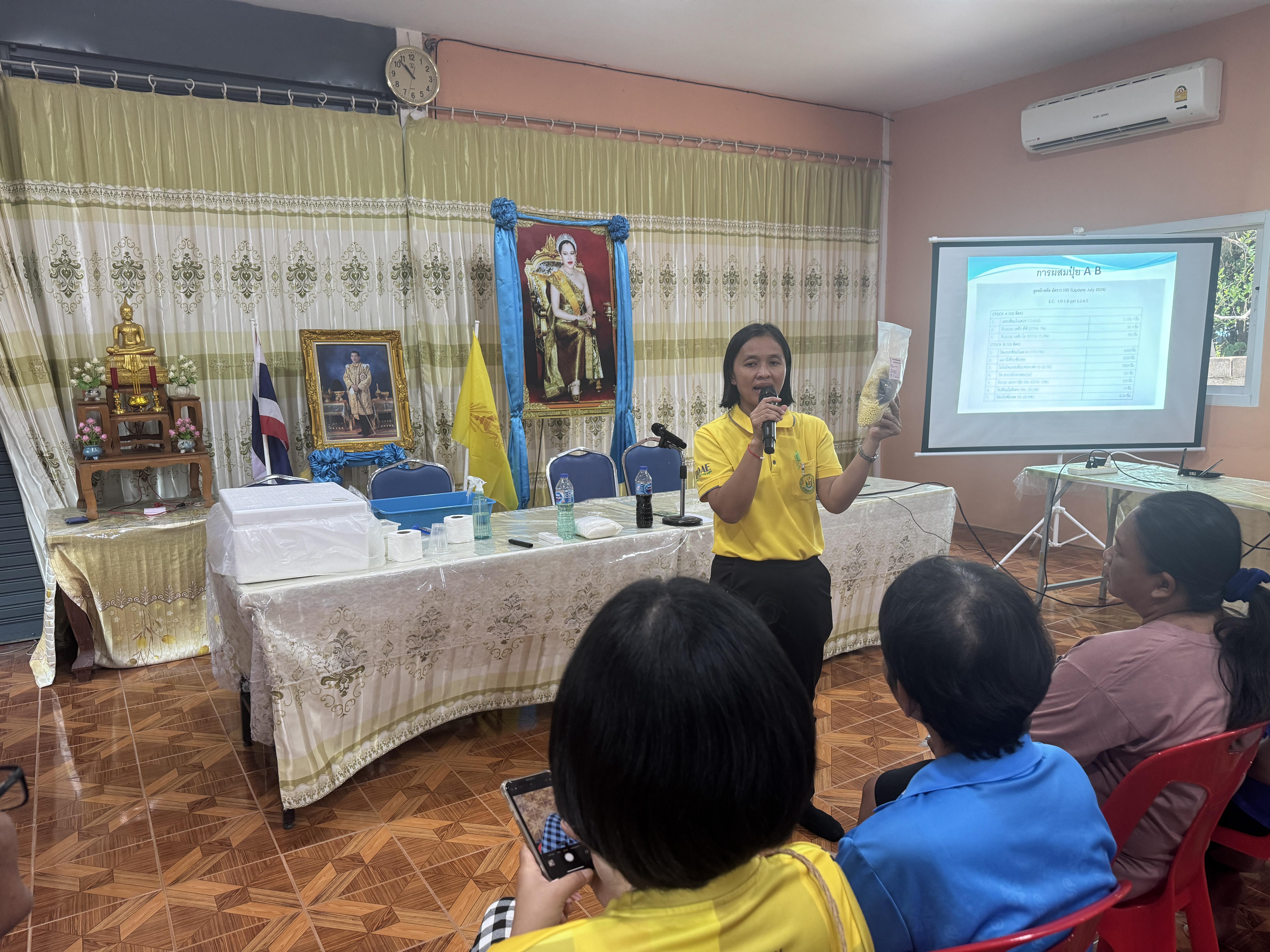 36. วันที่ 8 เมษายน 2568 เรื่อง การสร้างระบบอินเตอร์เน็ตของสรรพสิ่ง (IOT) สำหรับงานเกษตรอัจฉริยะ (Smart Farm) สำหรับประชาชนทั่วไป บ้านคลองปิ่นโต