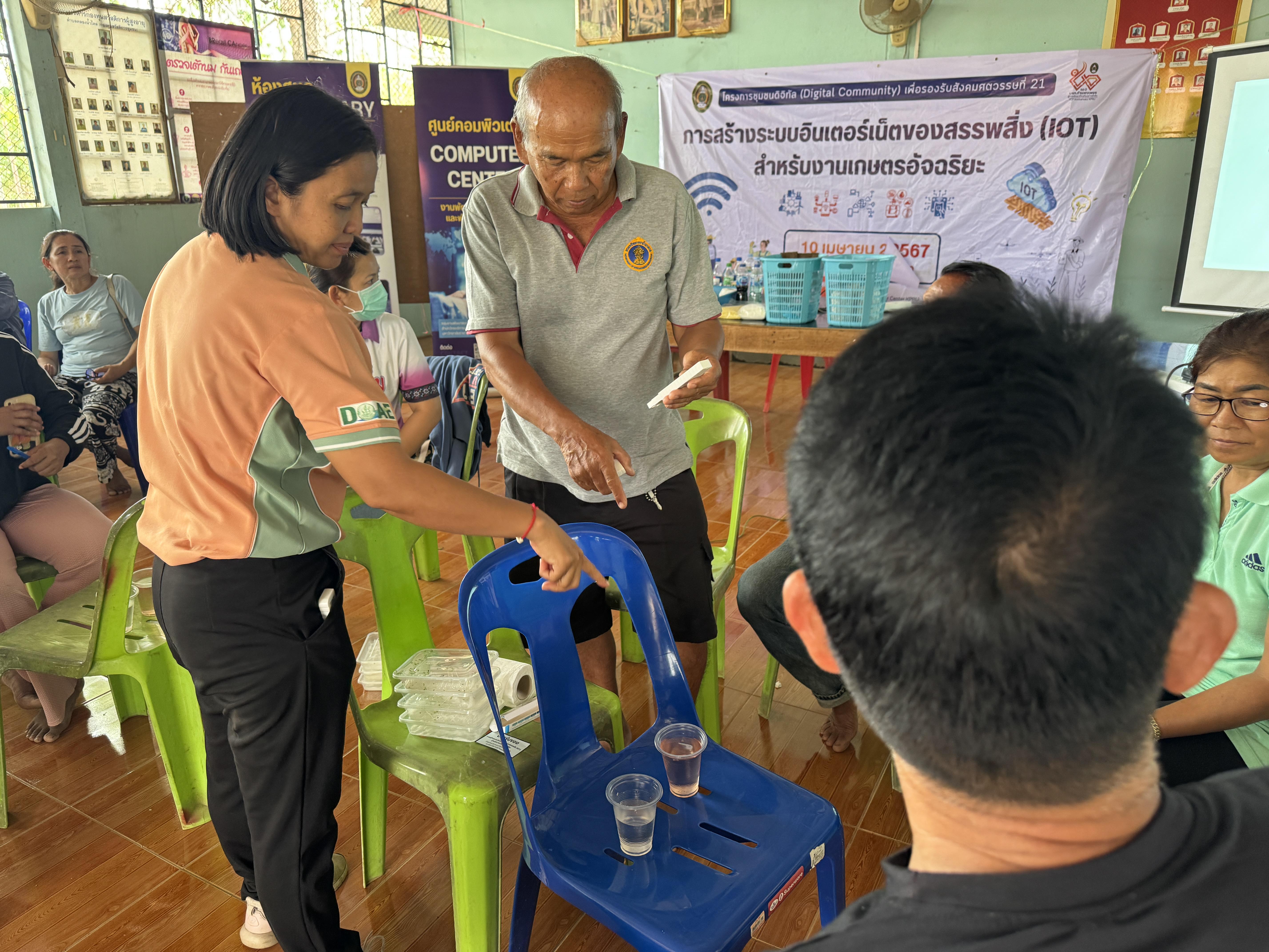 22. วันที่ 10 เมษายน 2568 เรื่อง การสร้างระบบอินเตอร์เน็ตของสรรพสิ่ง (IOT) สำหรับงานเกษตรอัจฉริยะ (Smart Farm) สำหรับประชาชนทั่วไป บ้านคลองหัวแหวน