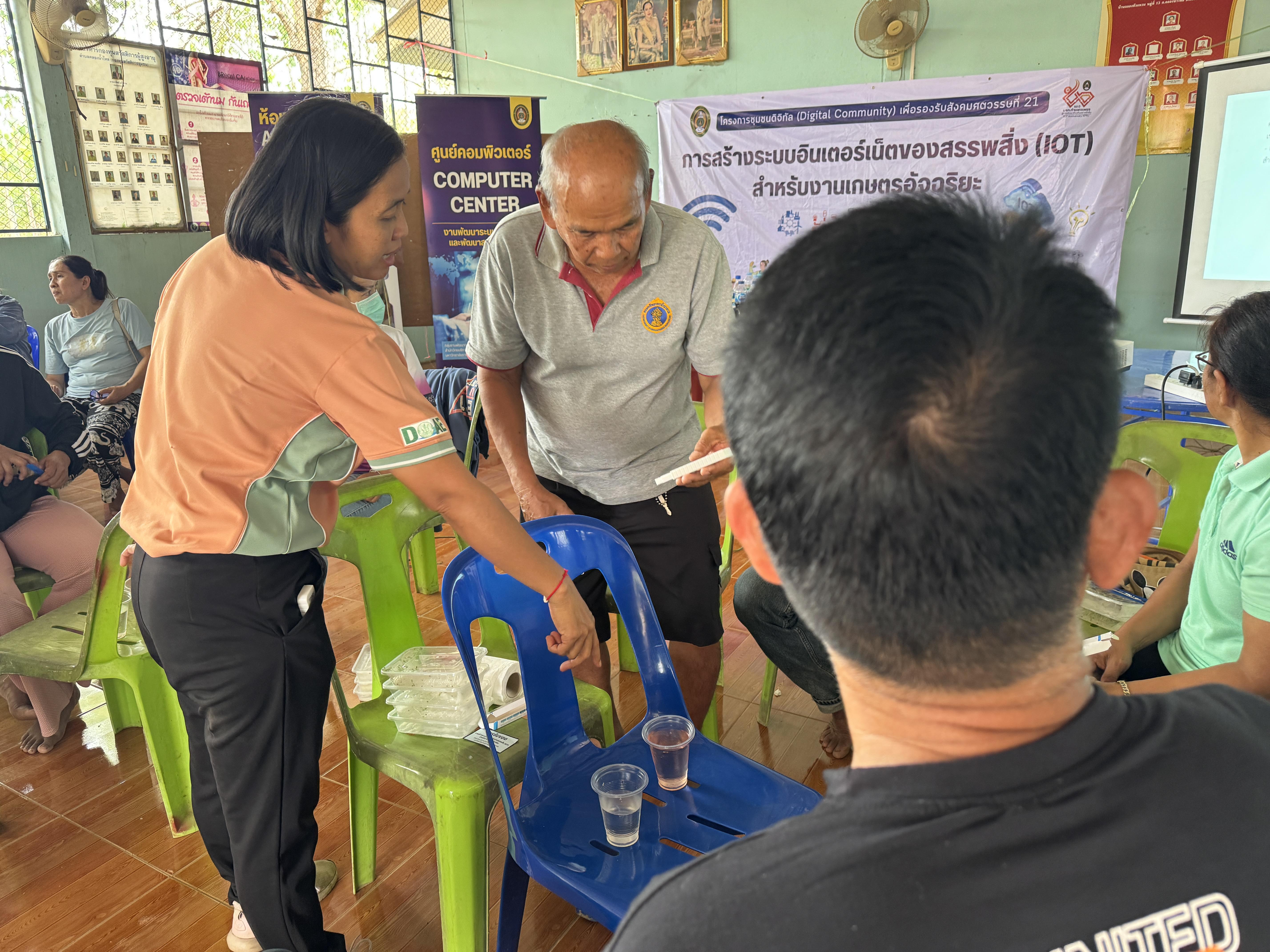 23. วันที่ 10 เมษายน 2568 เรื่อง การสร้างระบบอินเตอร์เน็ตของสรรพสิ่ง (IOT) สำหรับงานเกษตรอัจฉริยะ (Smart Farm) สำหรับประชาชนทั่วไป บ้านคลองหัวแหวน