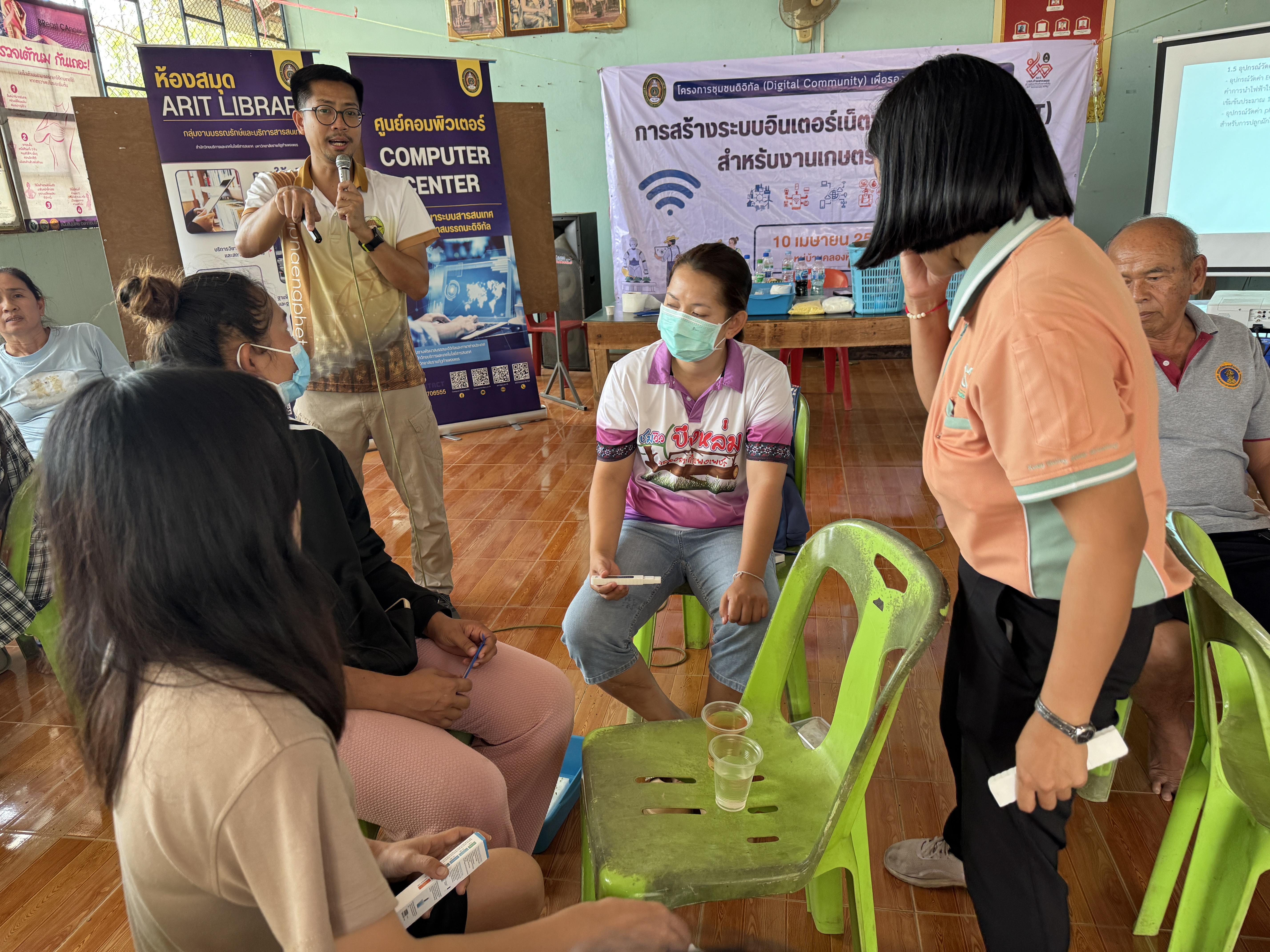 36. วันที่ 10 เมษายน 2568 เรื่อง การสร้างระบบอินเตอร์เน็ตของสรรพสิ่ง (IOT) สำหรับงานเกษตรอัจฉริยะ (Smart Farm) สำหรับประชาชนทั่วไป บ้านคลองหัวแหวน