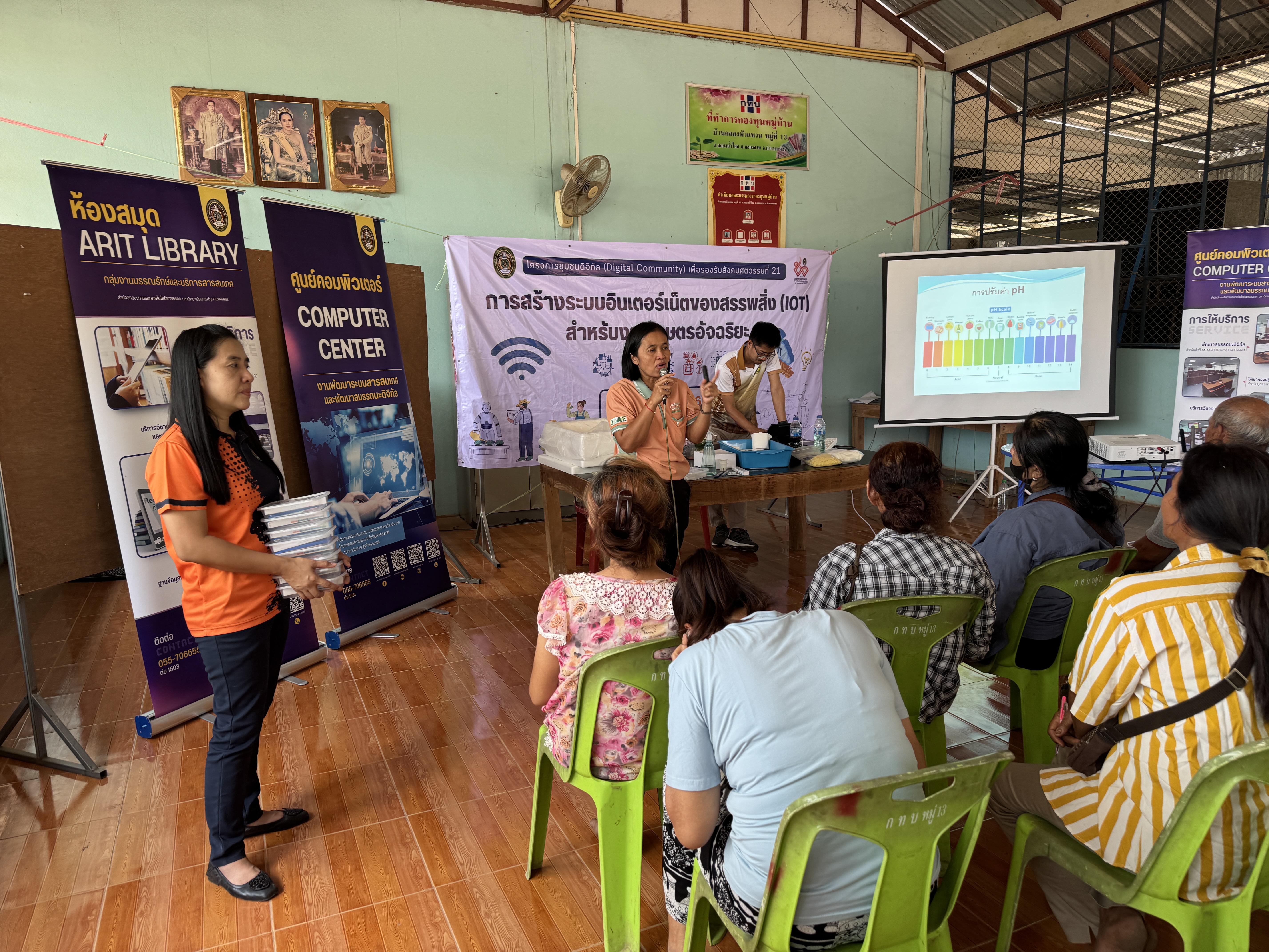 157. วันที่ 10 เมษายน 2568 เรื่อง การสร้างระบบอินเตอร์เน็ตของสรรพสิ่ง (IOT) สำหรับงานเกษตรอัจฉริยะ (Smart Farm) สำหรับประชาชนทั่วไป บ้านคลองหัวแหวน