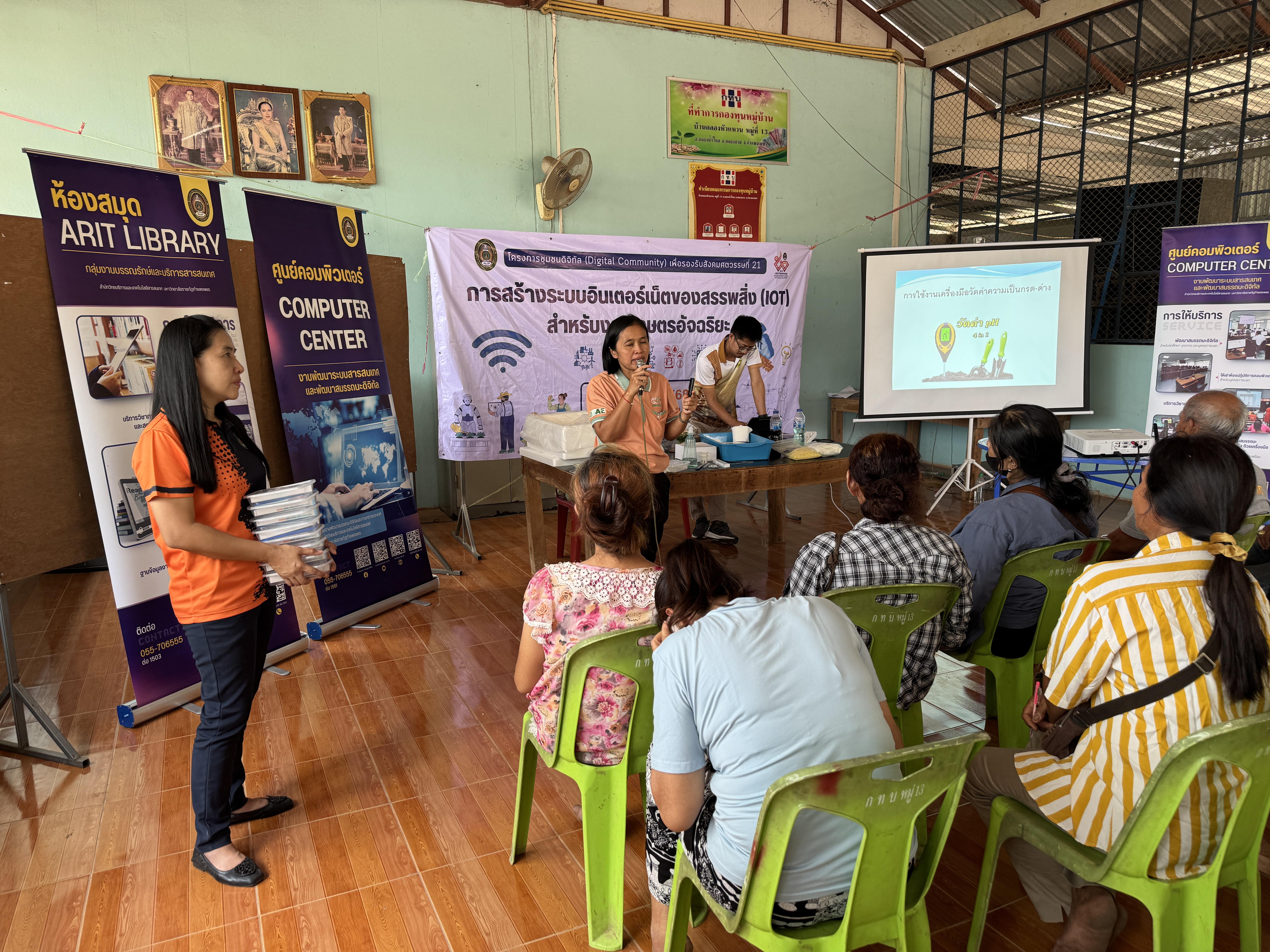 158. วันที่ 10 เมษายน 2568 เรื่อง การสร้างระบบอินเตอร์เน็ตของสรรพสิ่ง (IOT) สำหรับงานเกษตรอัจฉริยะ (Smart Farm) สำหรับประชาชนทั่วไป บ้านคลองหัวแหวน