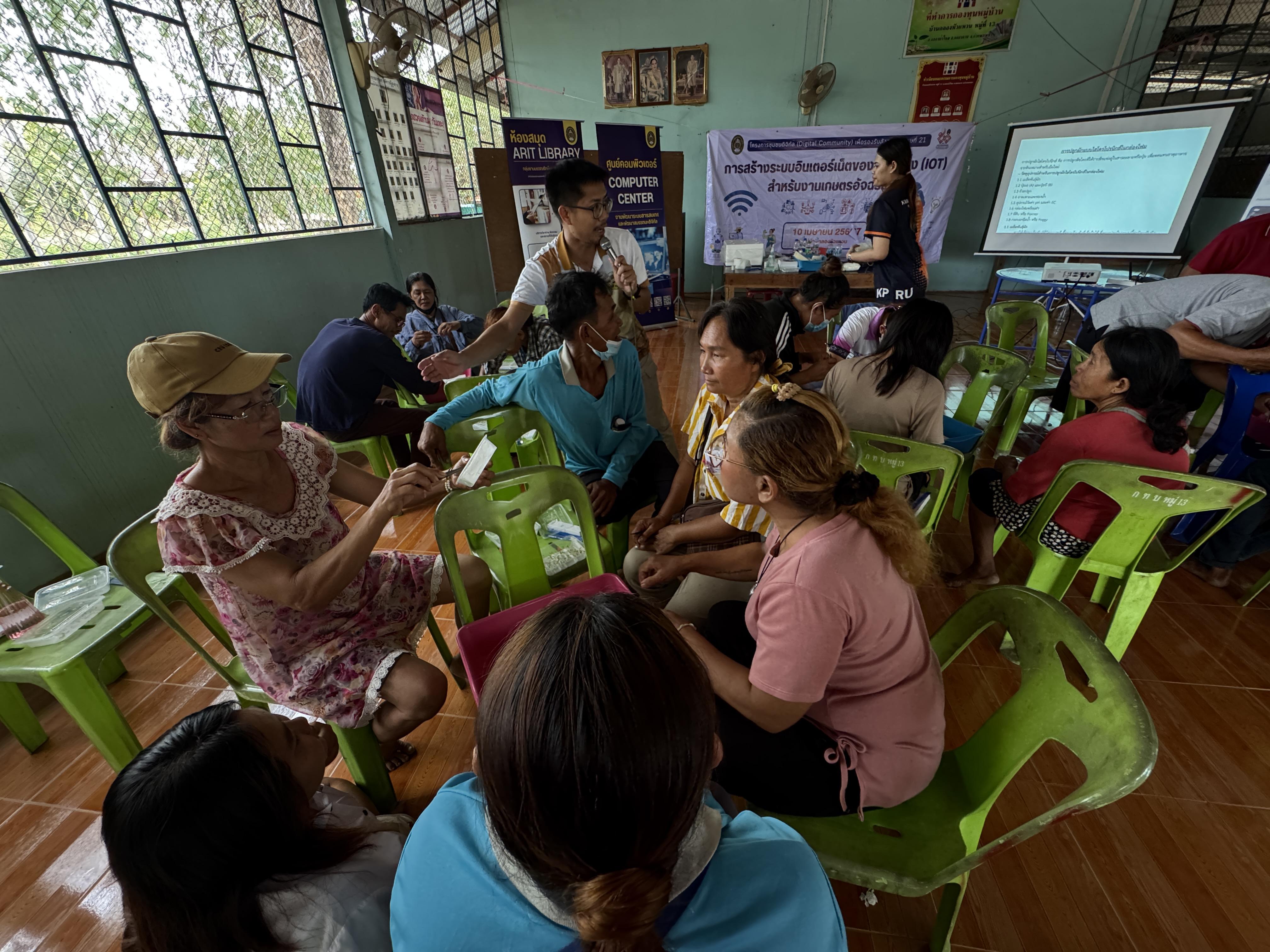 190. วันที่ 10 เมษายน 2568 เรื่อง การสร้างระบบอินเตอร์เน็ตของสรรพสิ่ง (IOT) สำหรับงานเกษตรอัจฉริยะ (Smart Farm) สำหรับประชาชนทั่วไป บ้านคลองหัวแหวน